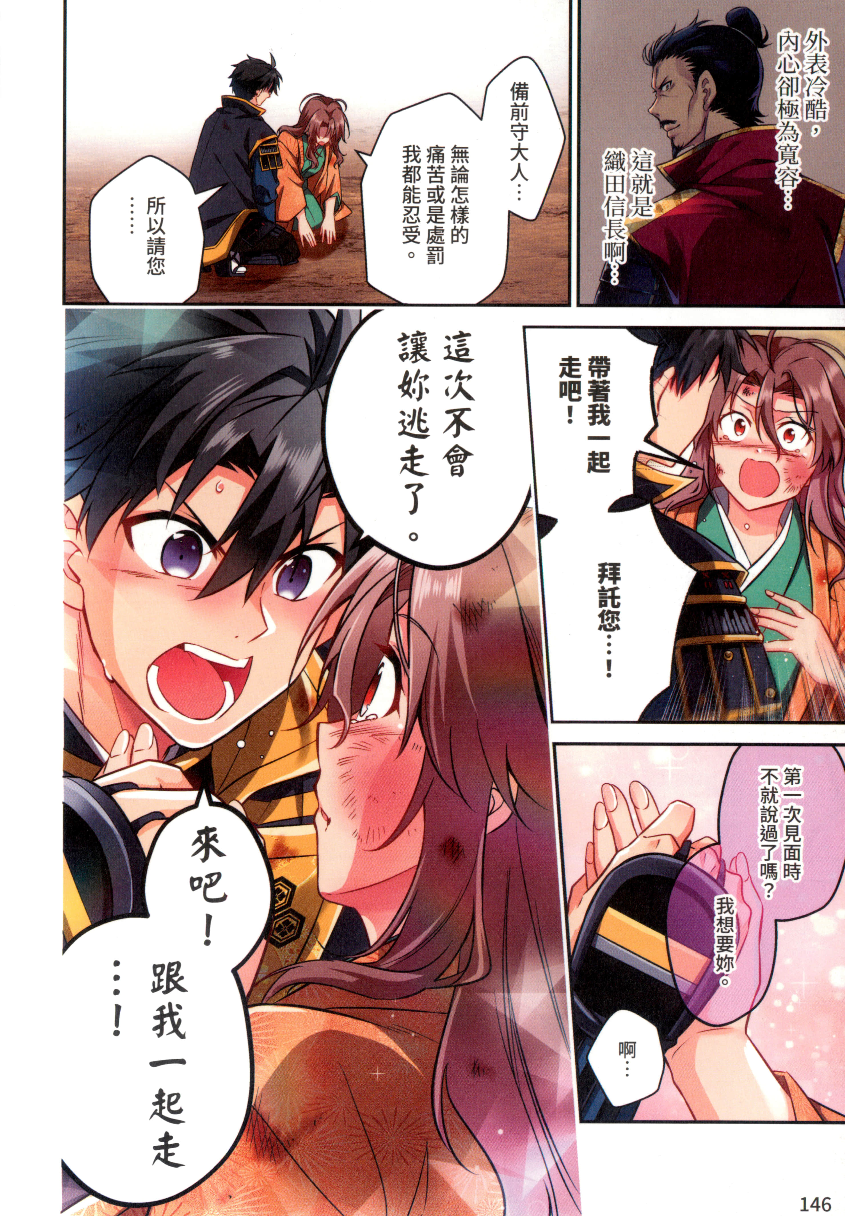 第 150 页
