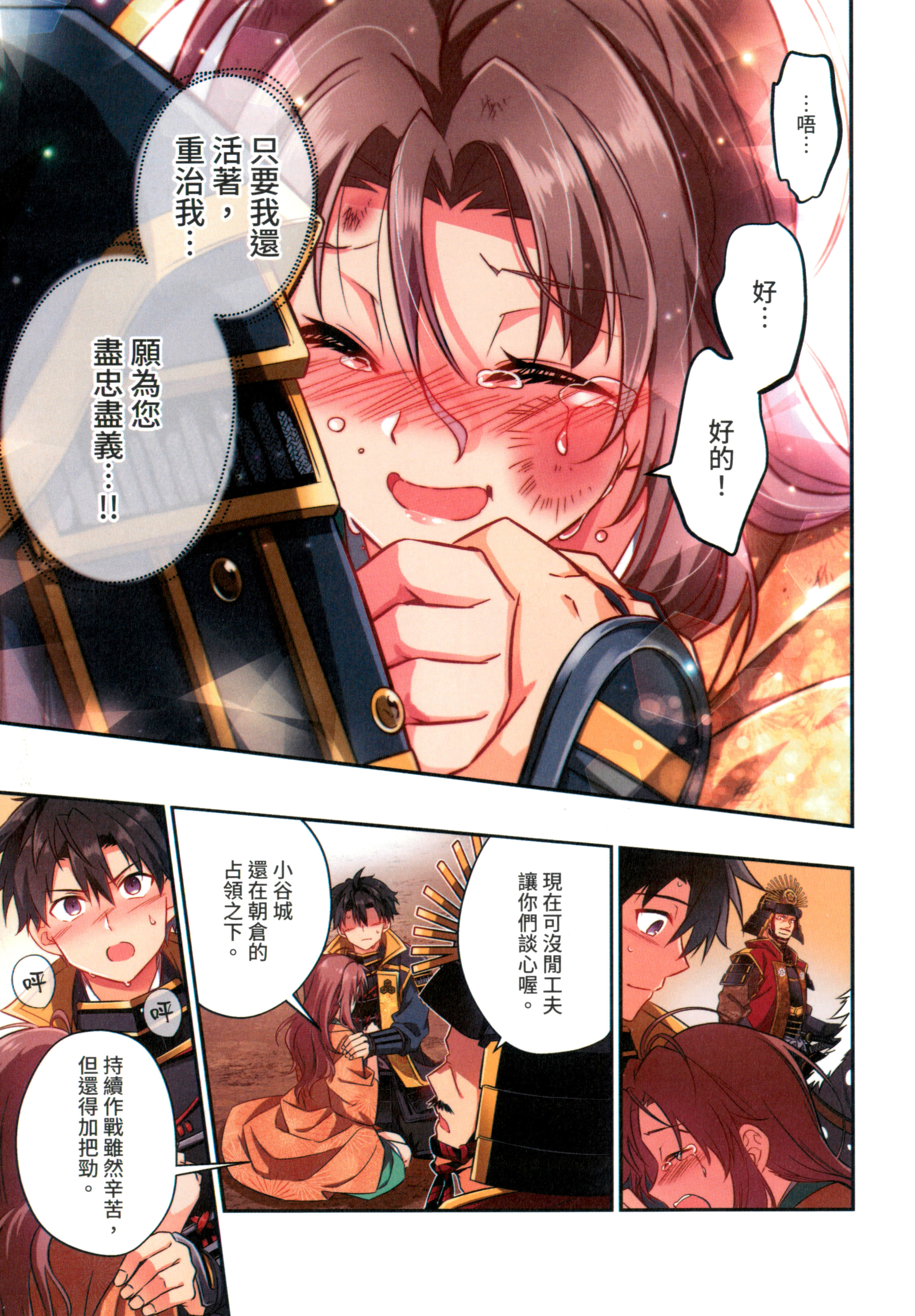 第 151 页