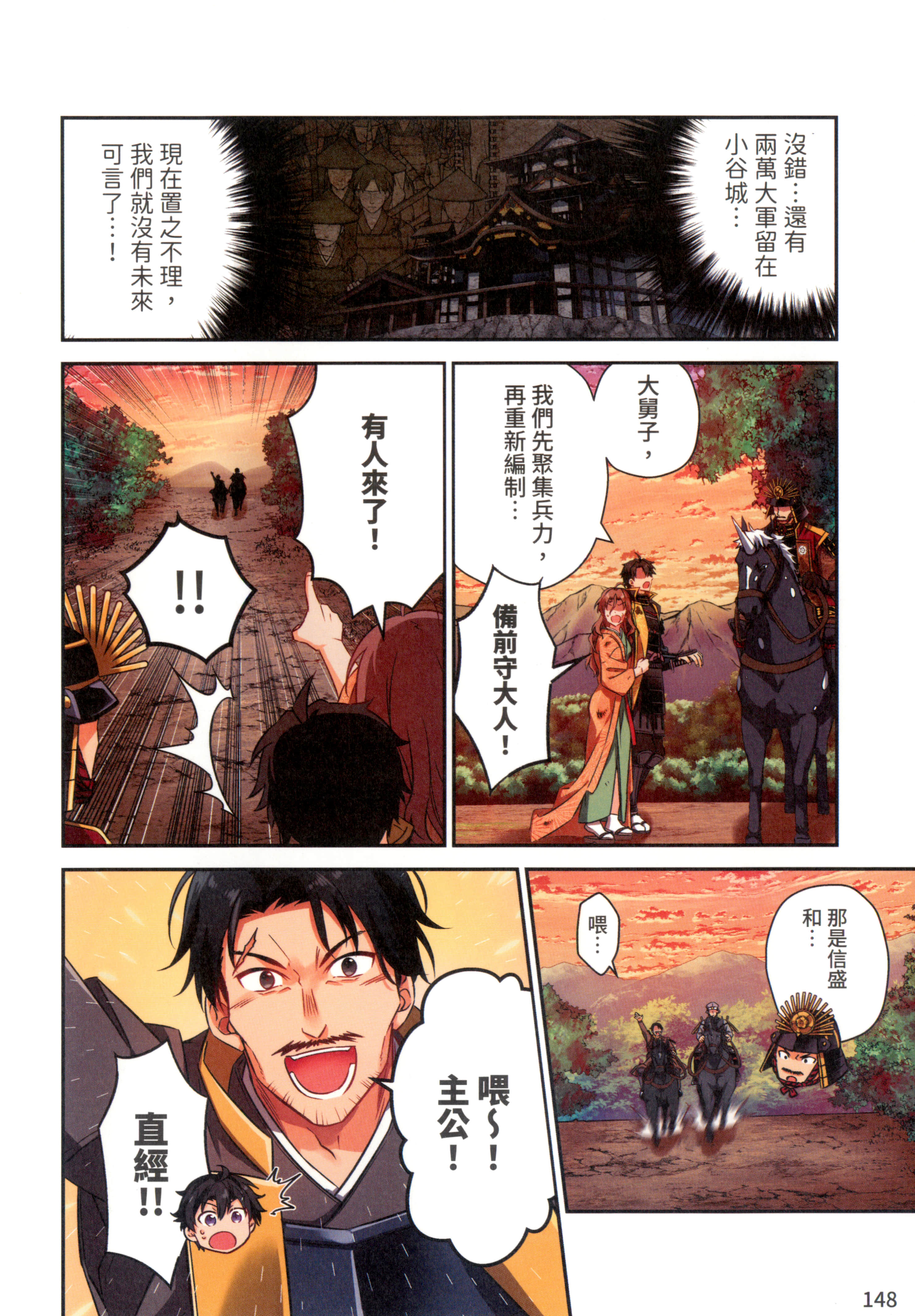 第 152 页