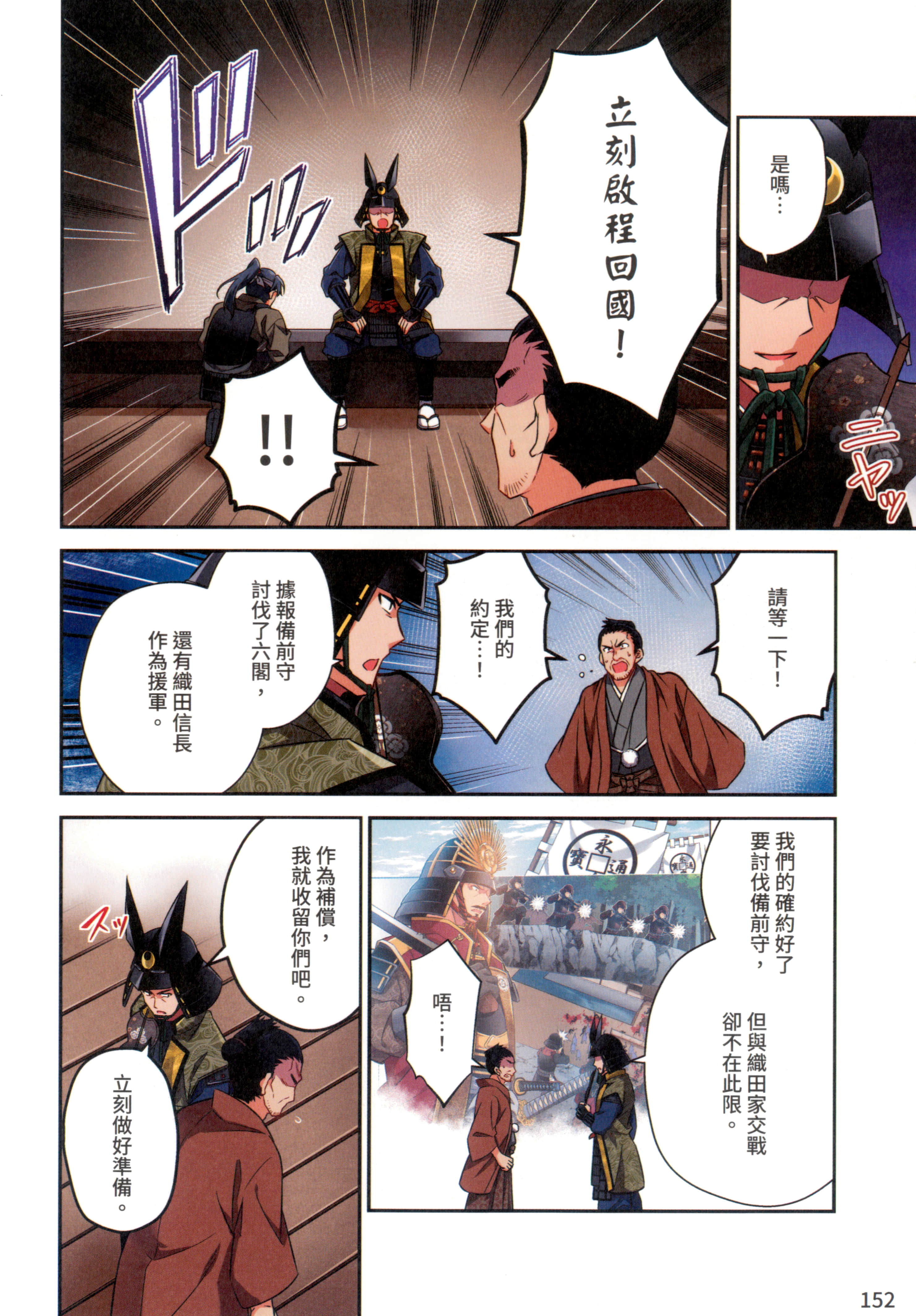 第 156 页