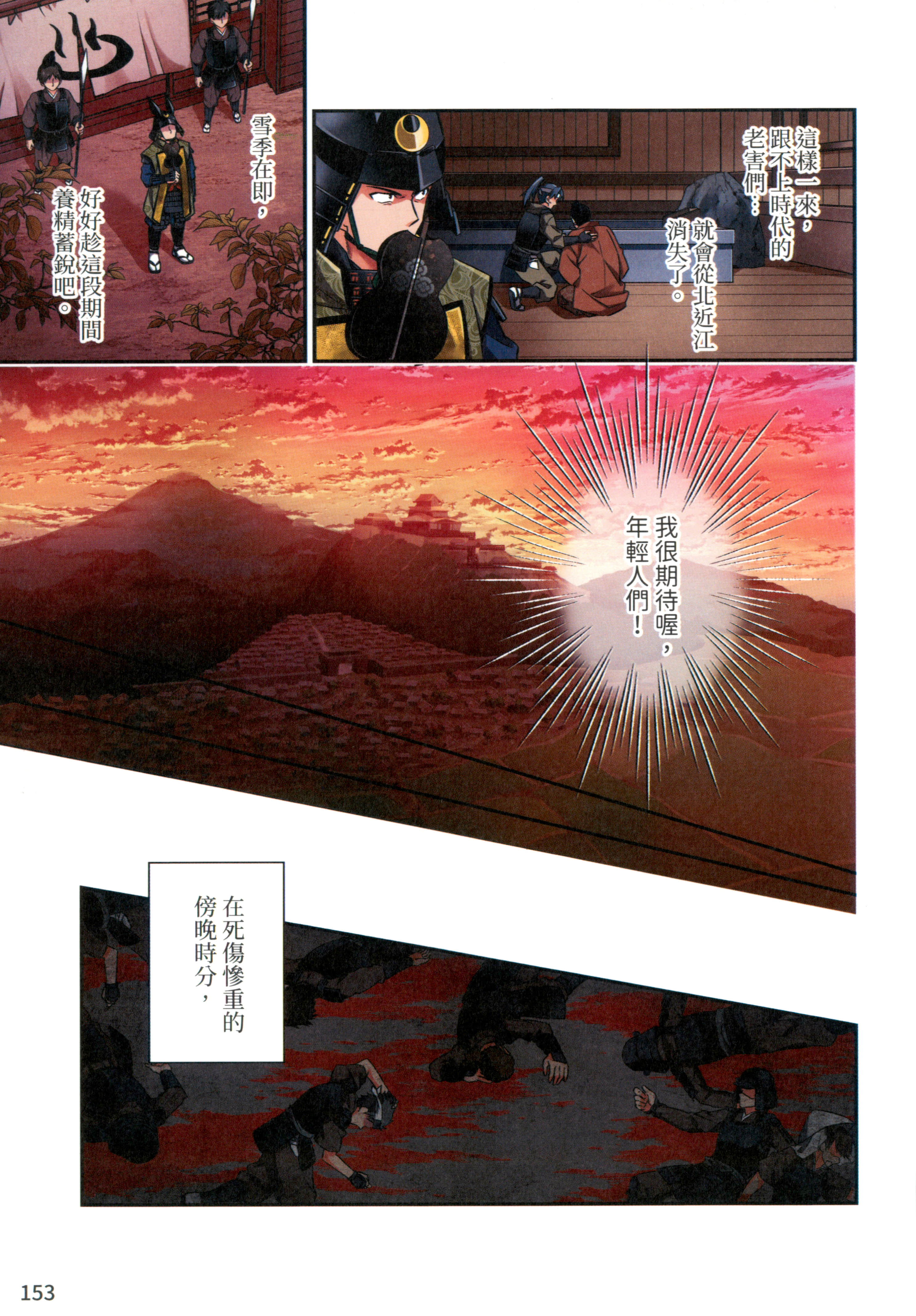 第 157 页