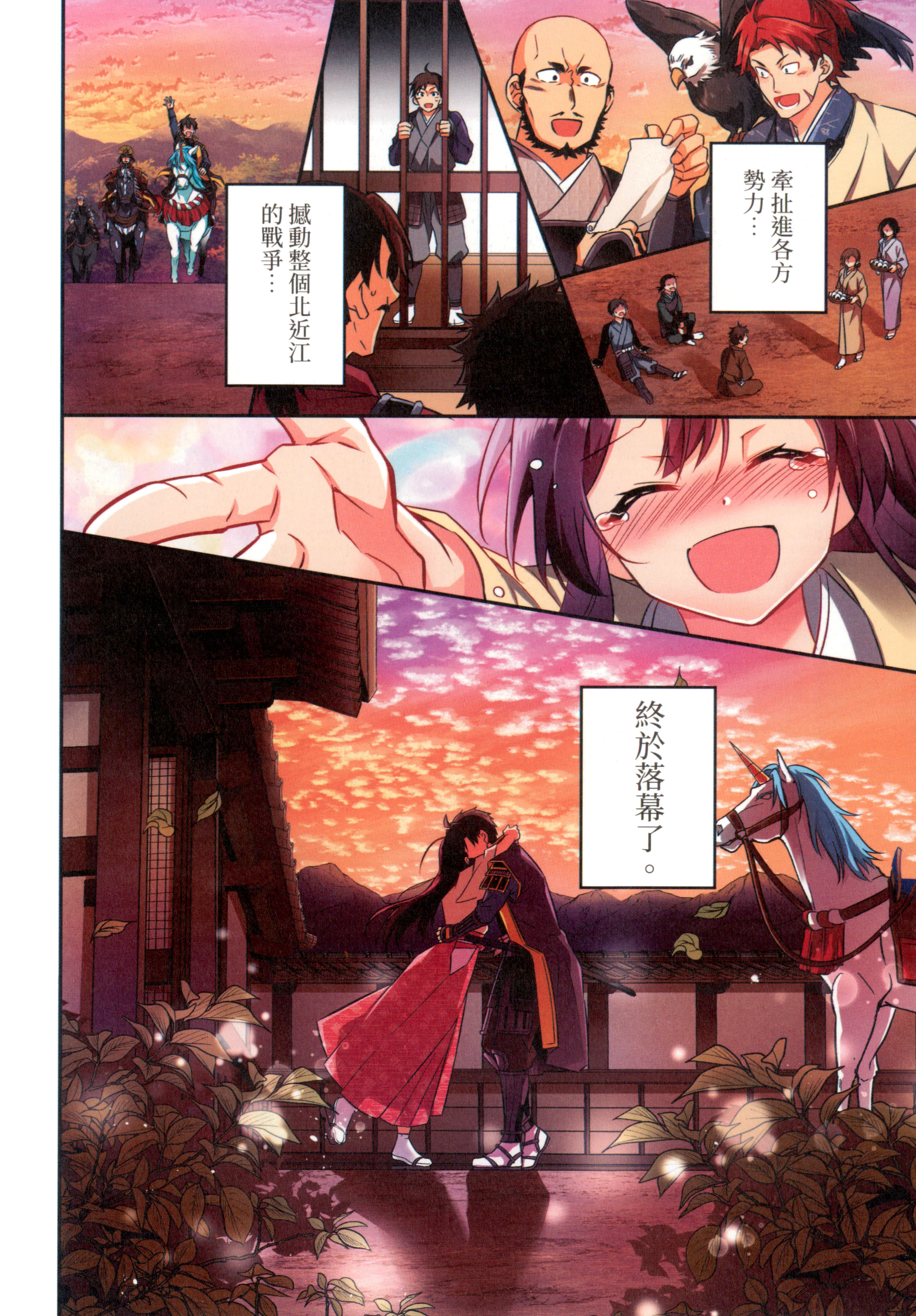 第 158 页