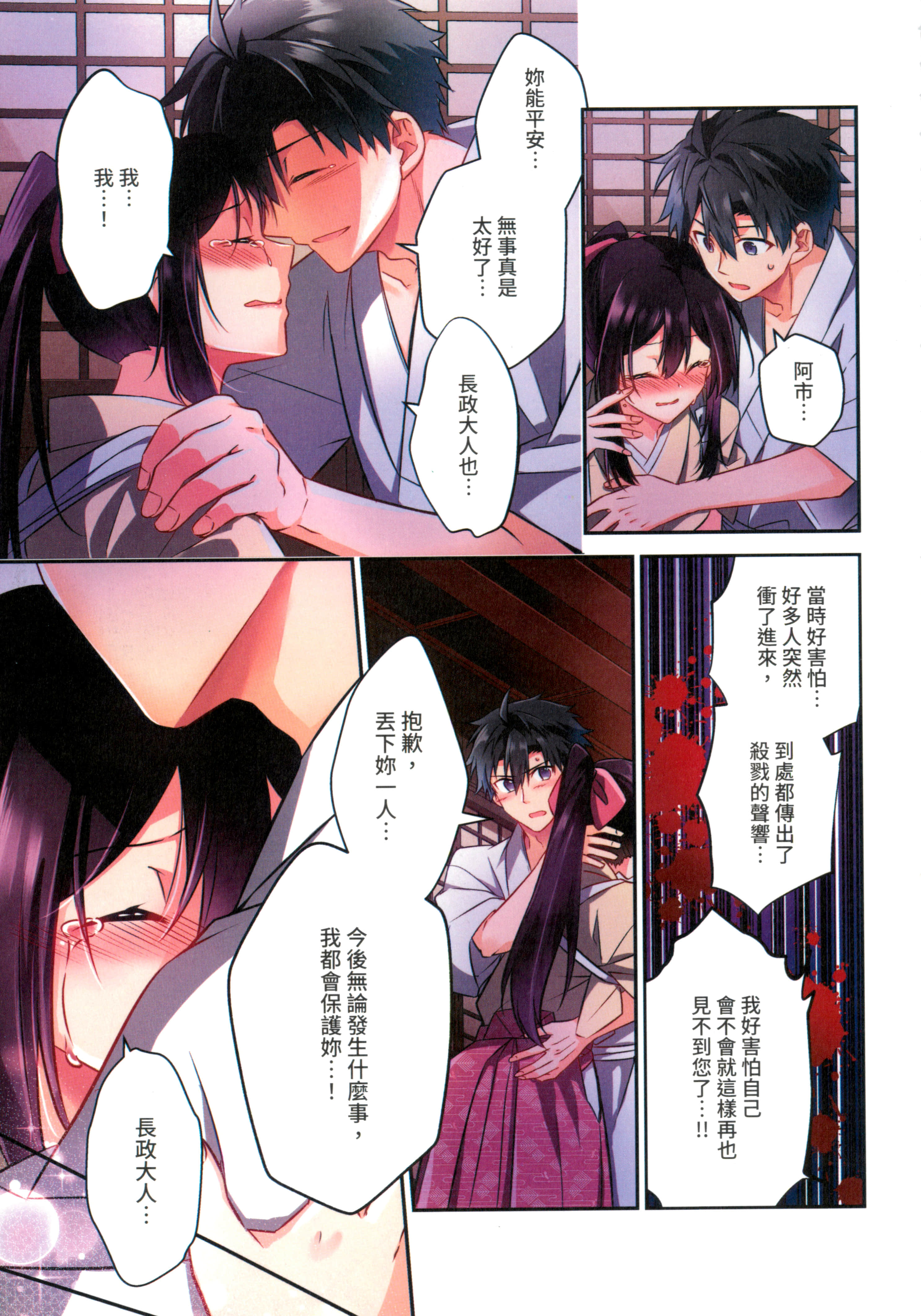 第 163 页