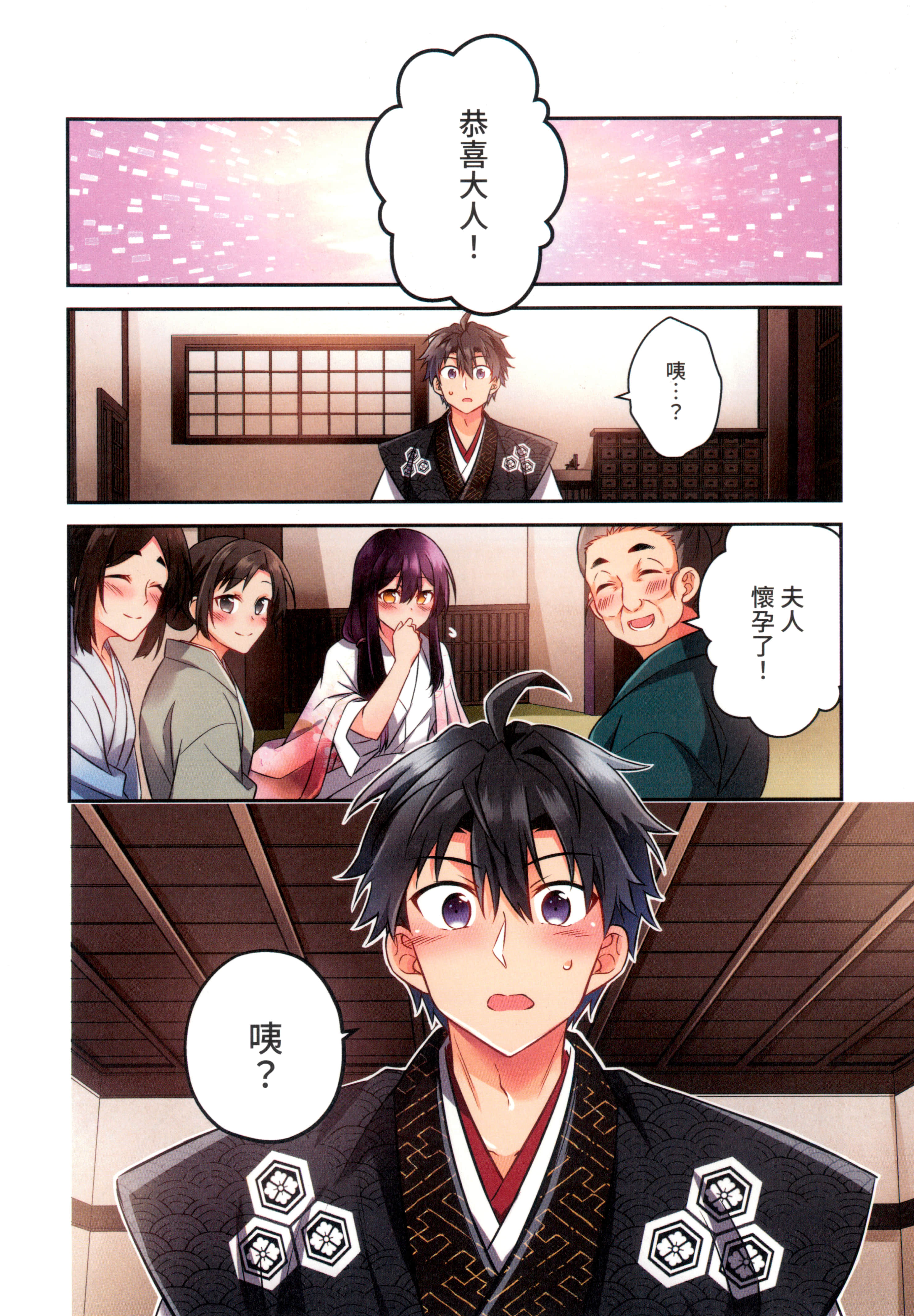 第 174 页