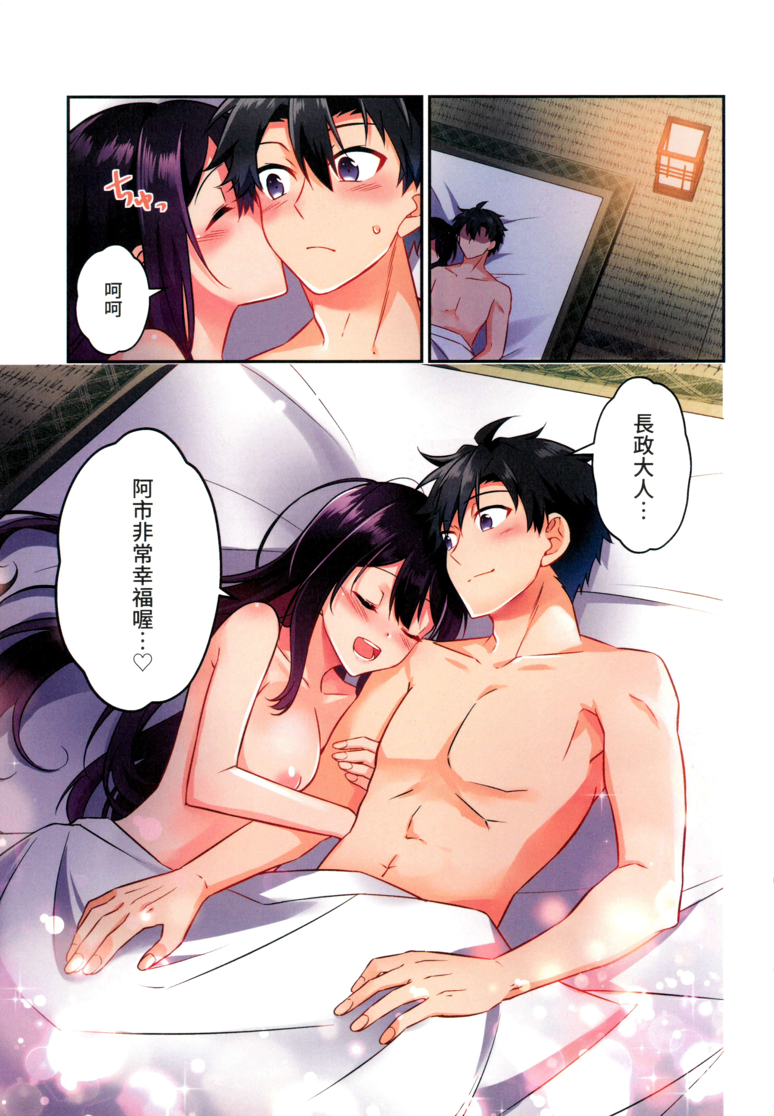 第 191 页