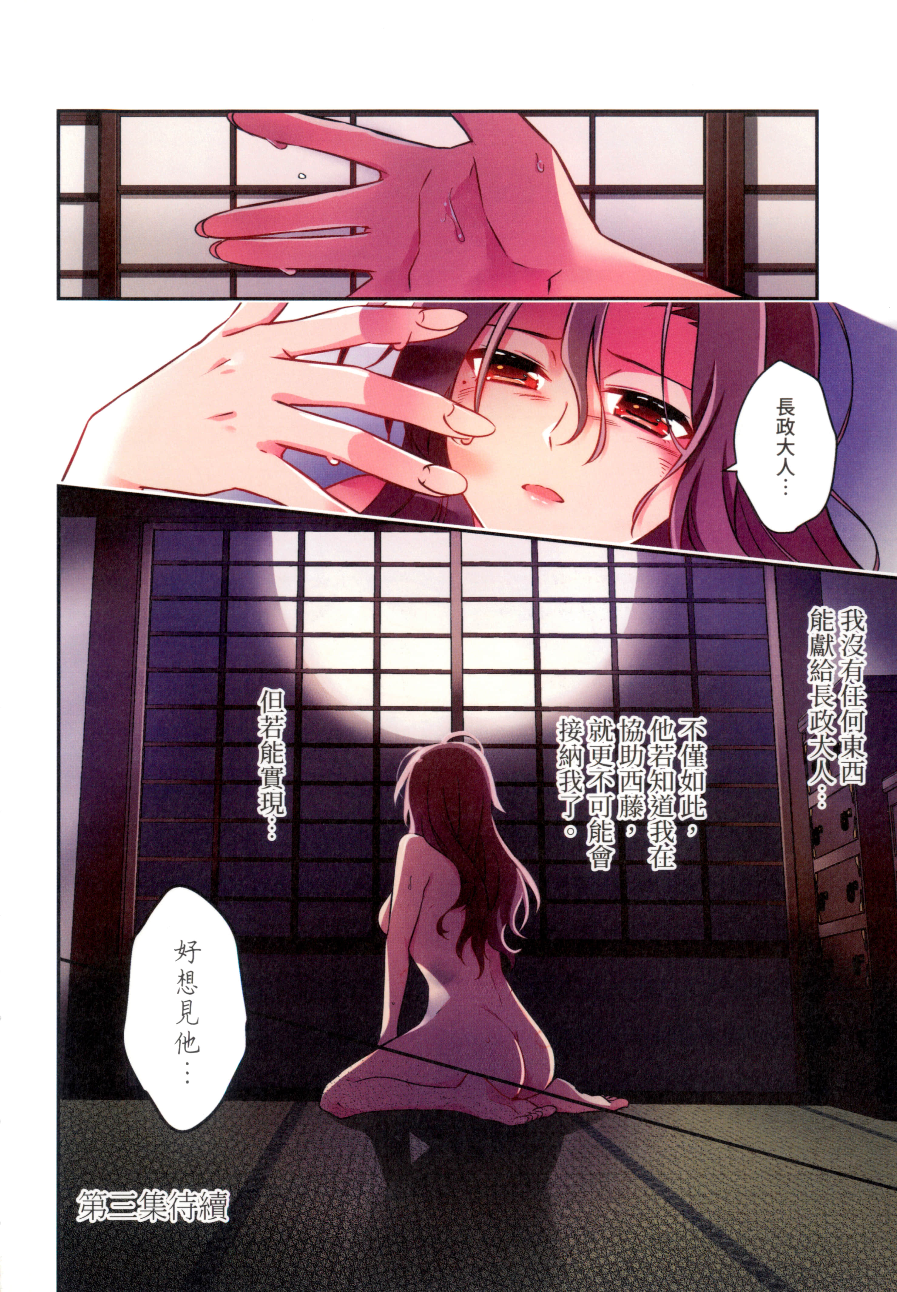 第 192 页