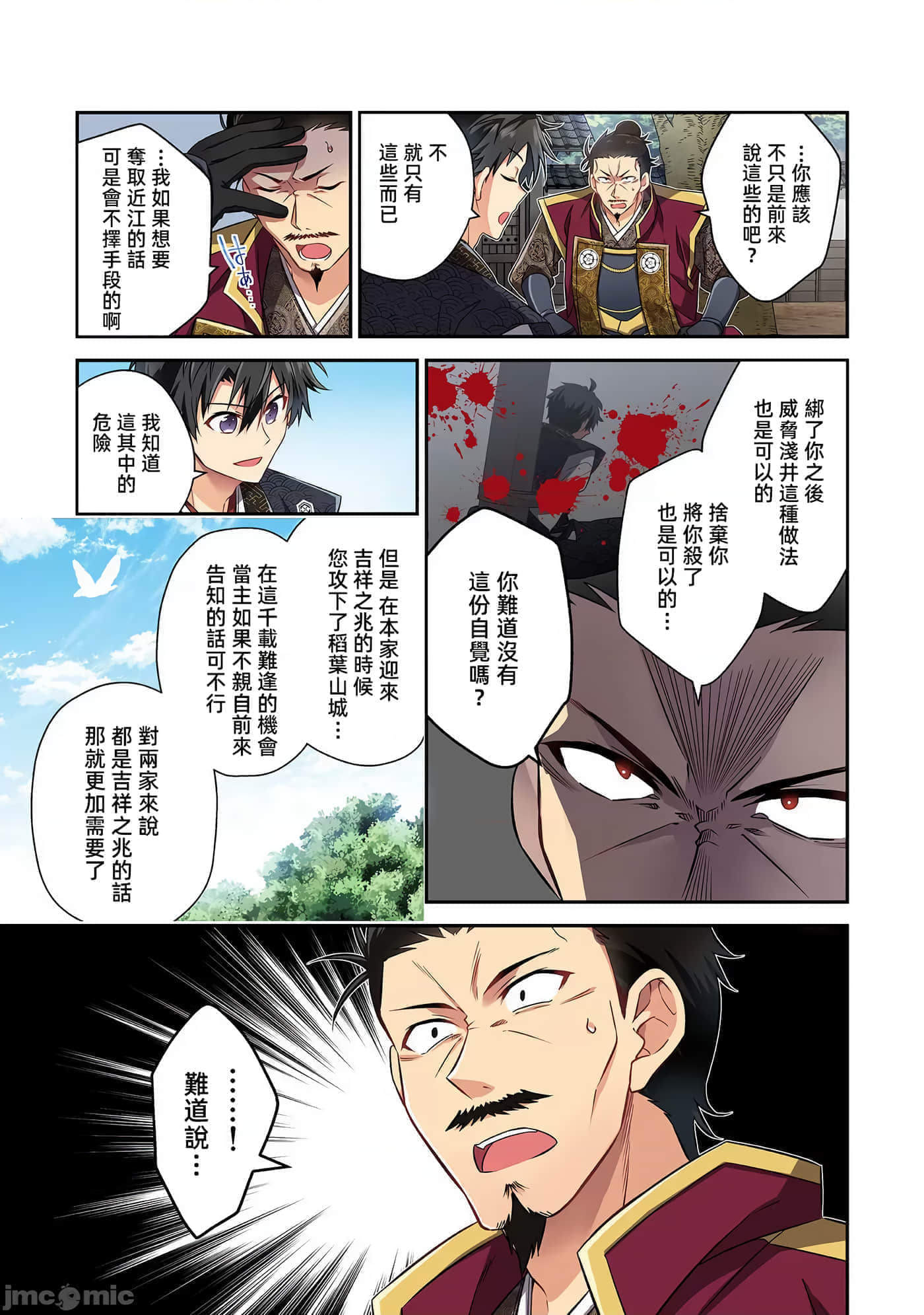 第 5 页