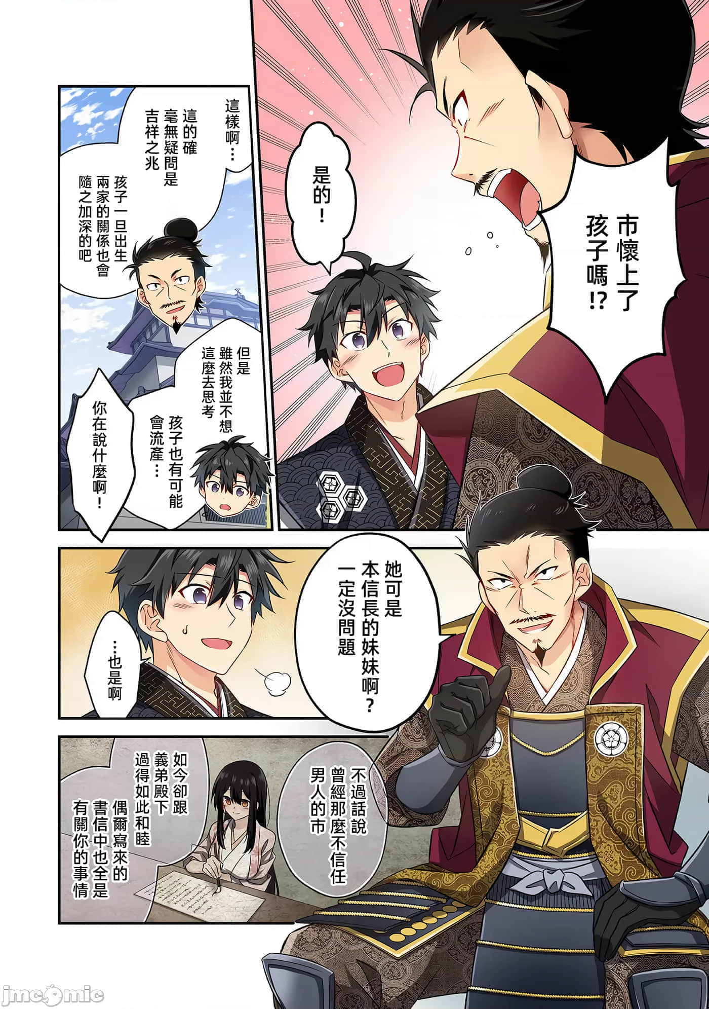 第 6 页