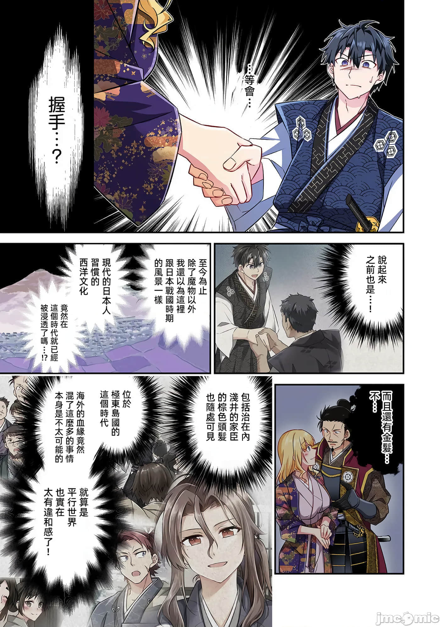 第 9 页