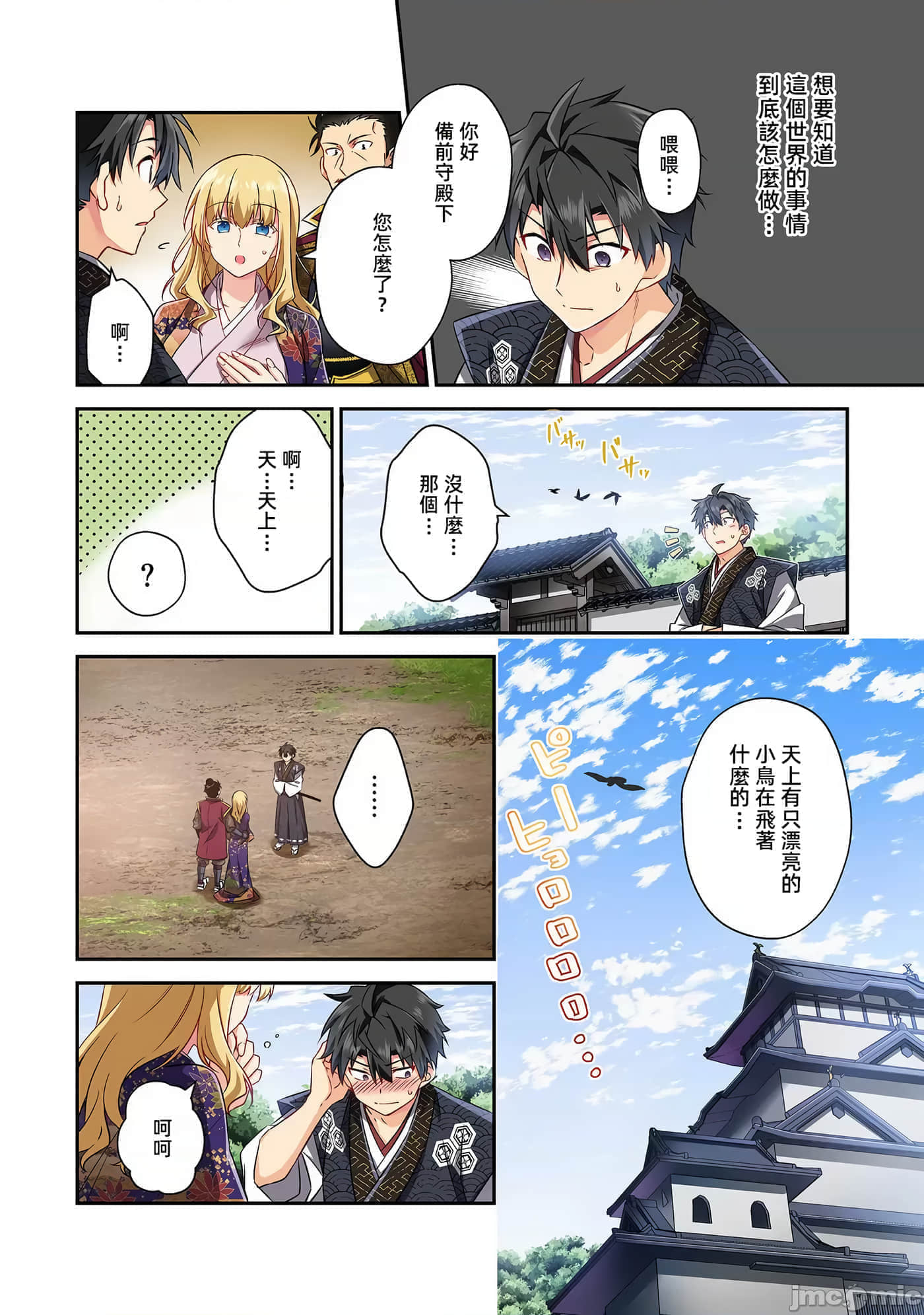 第 10 页