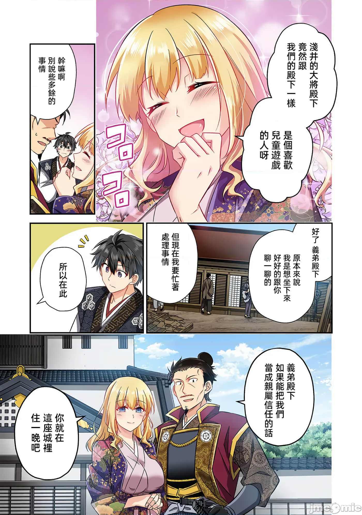 第 11 页