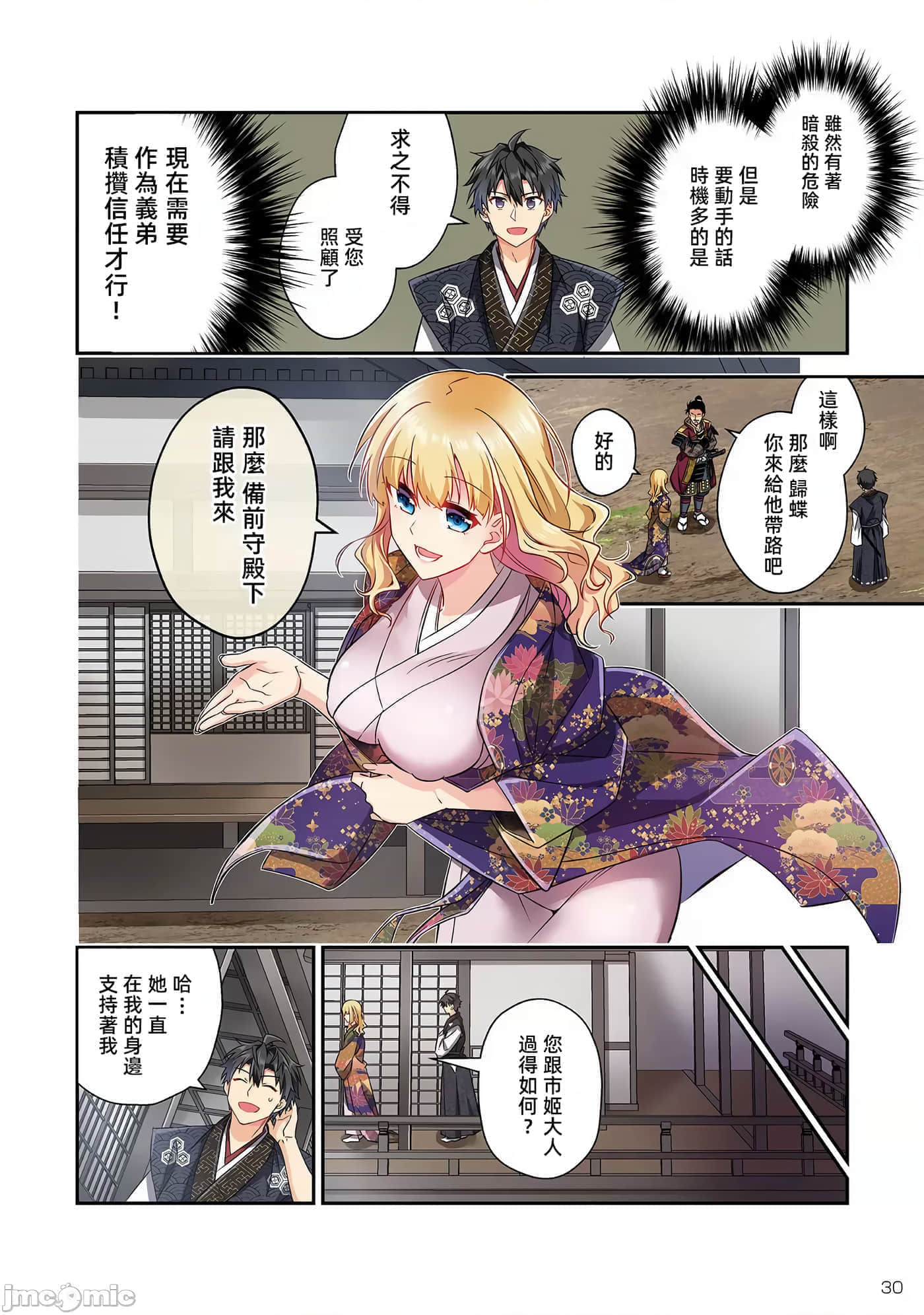 第 12 页