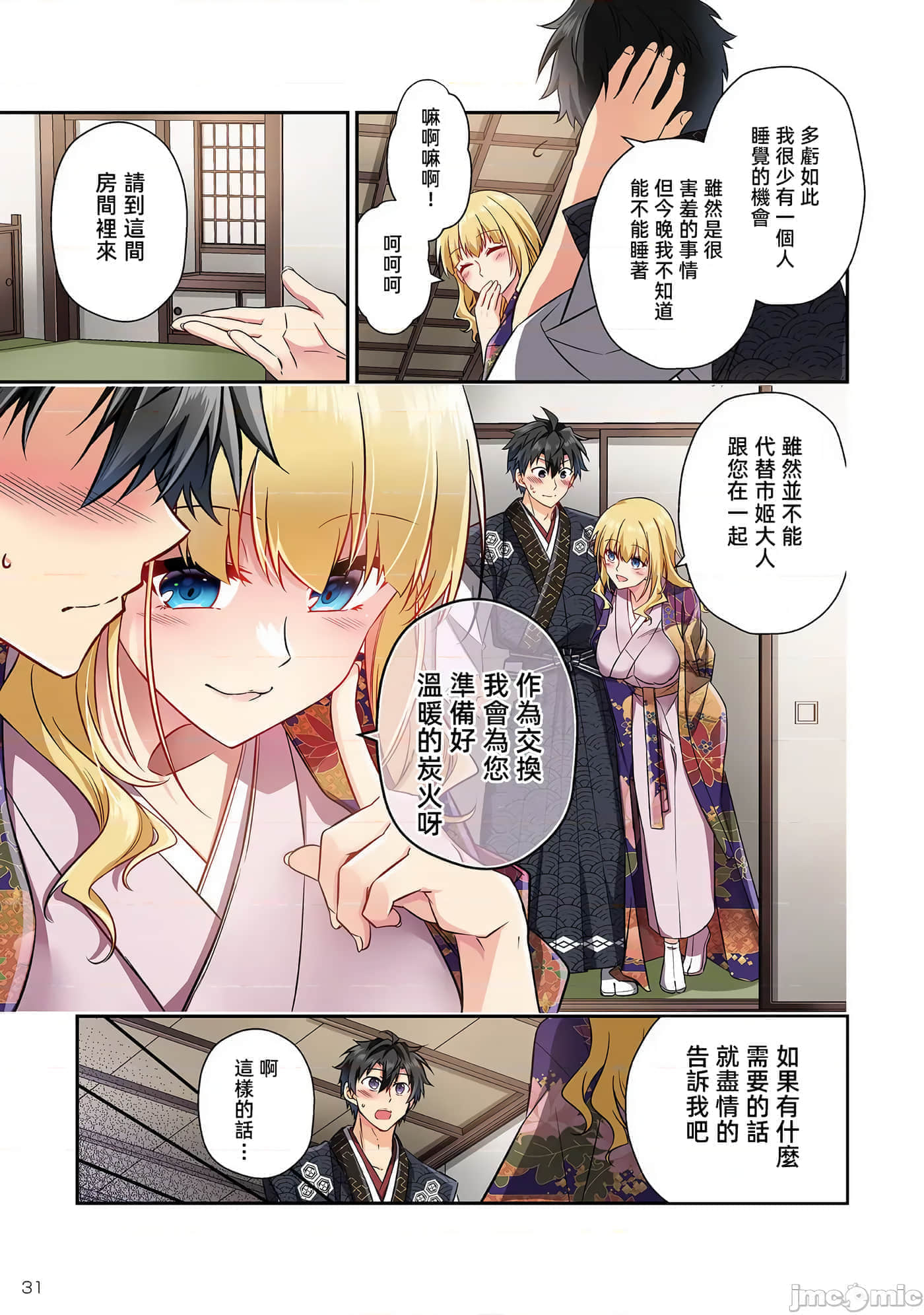 第 13 页