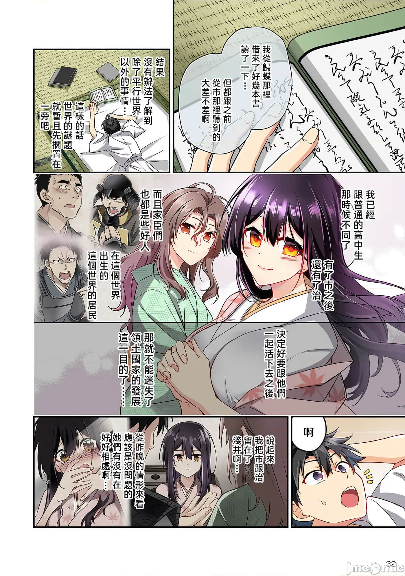 第 14 页