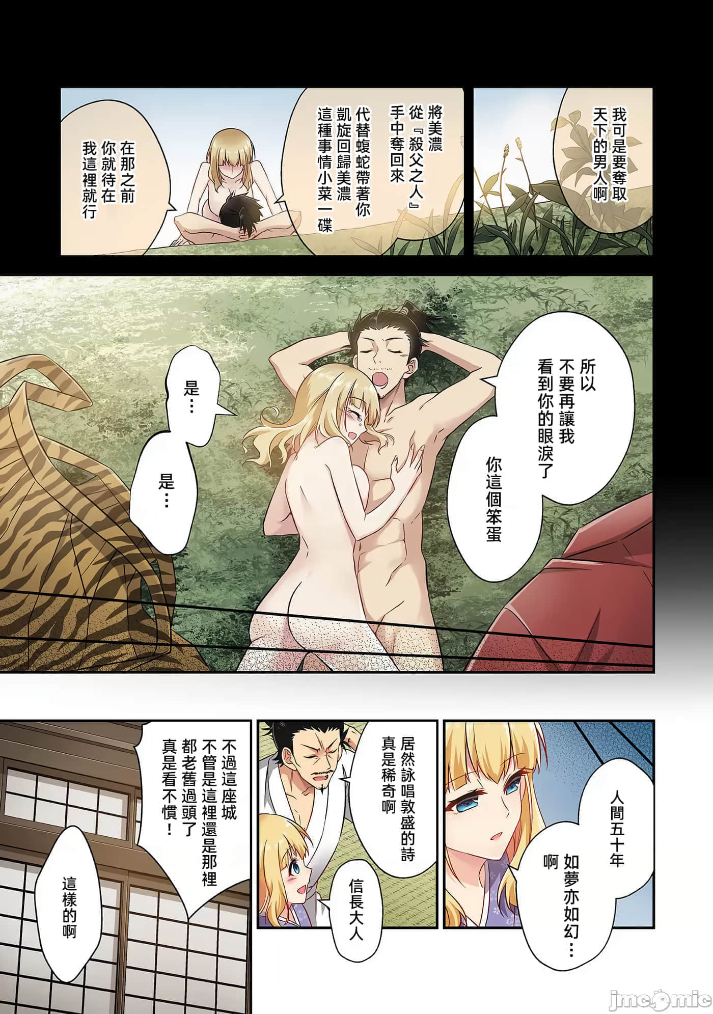 第 5 页