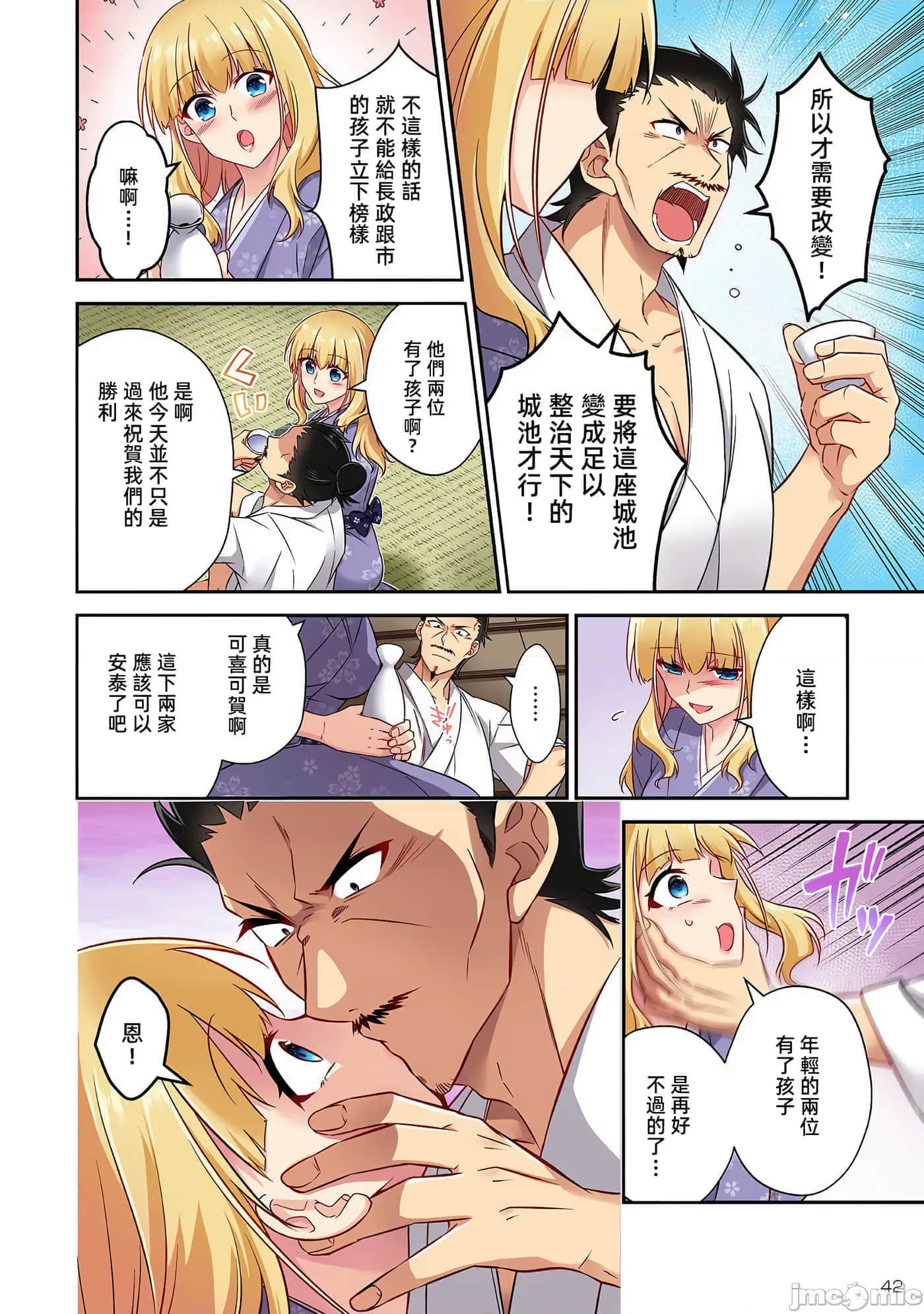 第 6 页