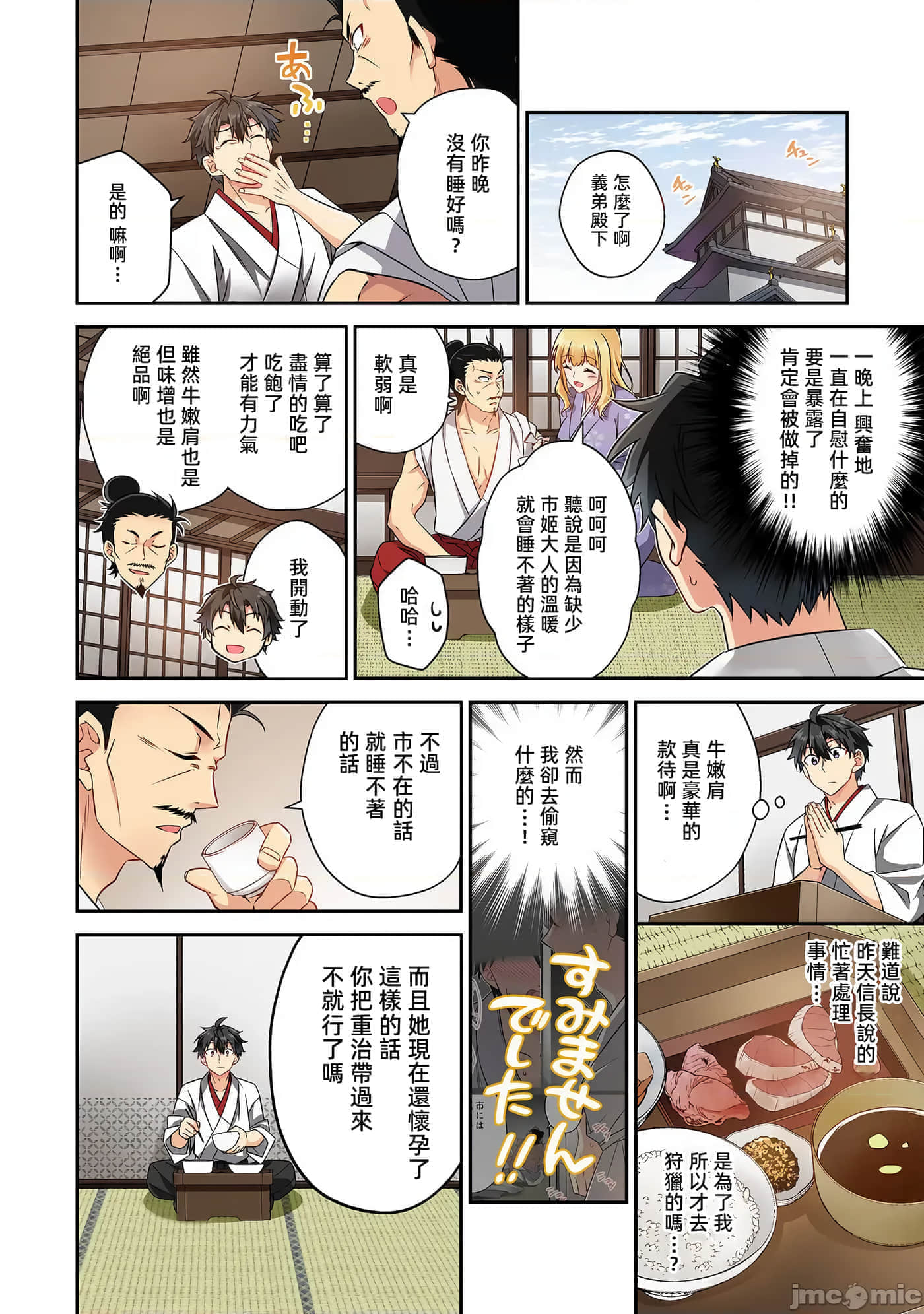 第 14 页
