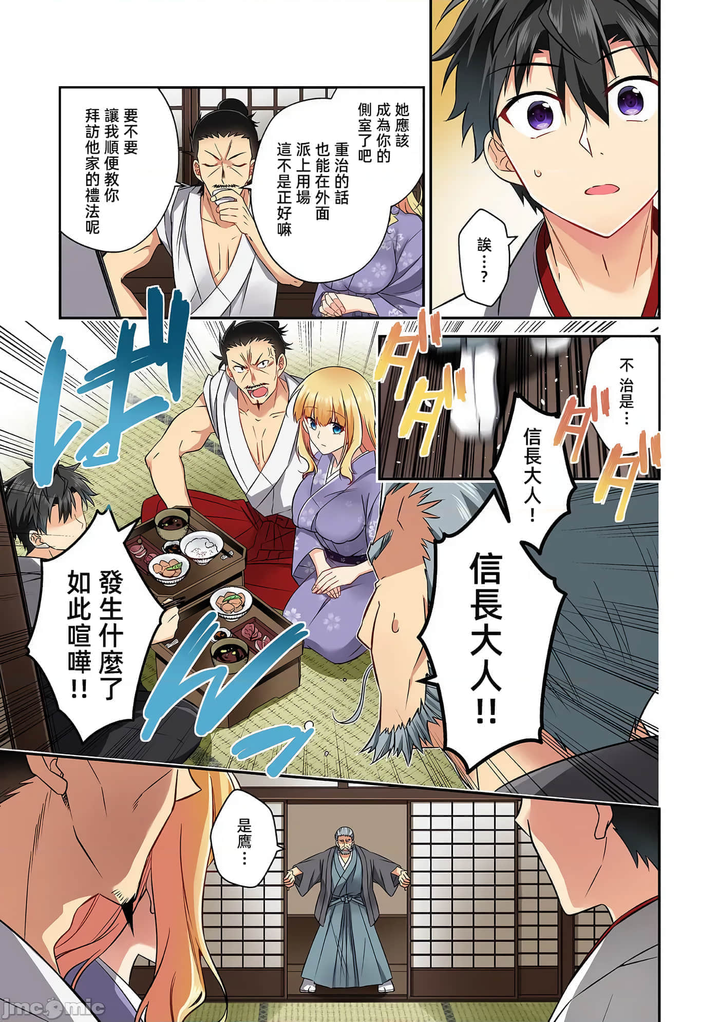 第 15 页