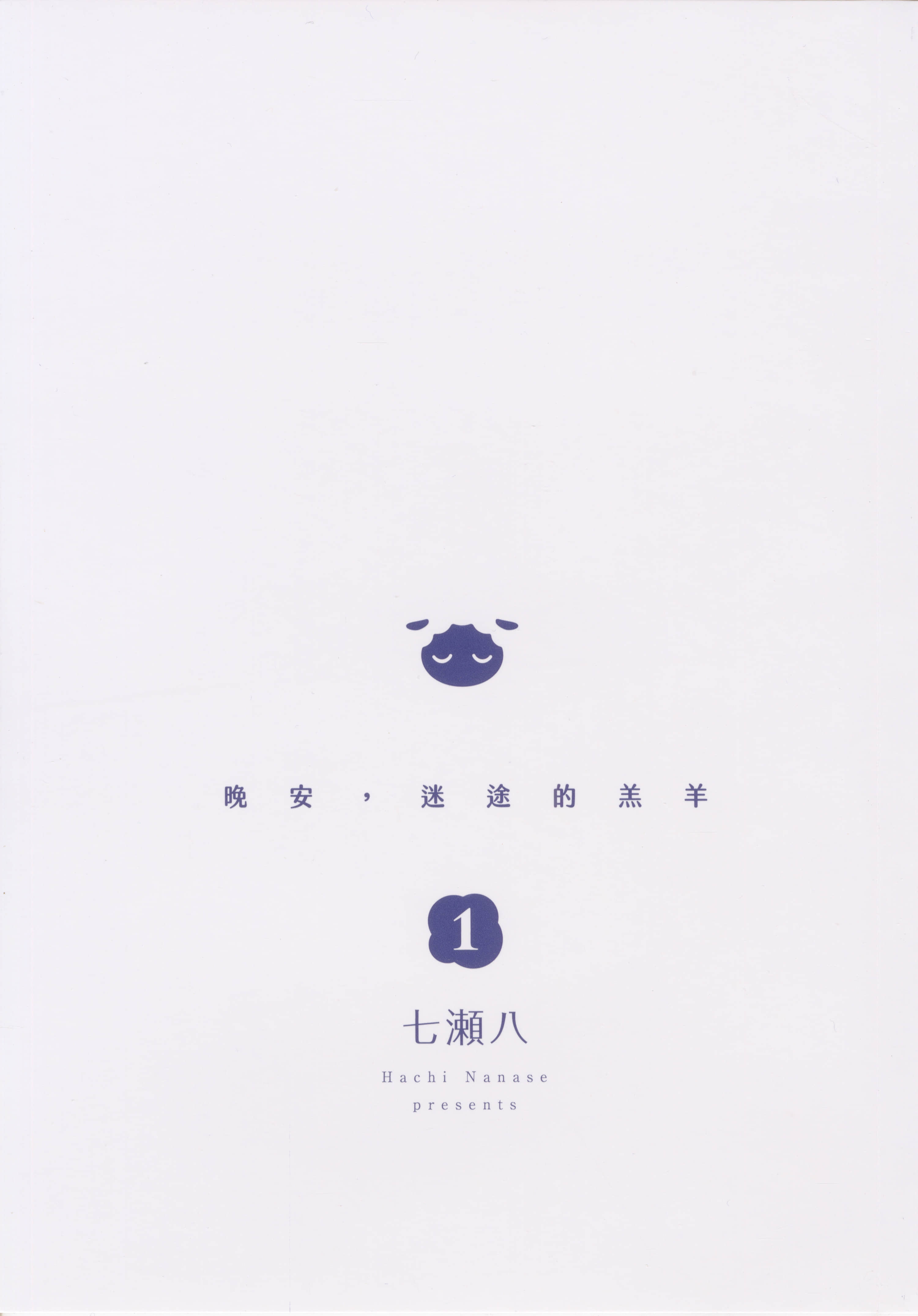 第 1 卷 第 3 页