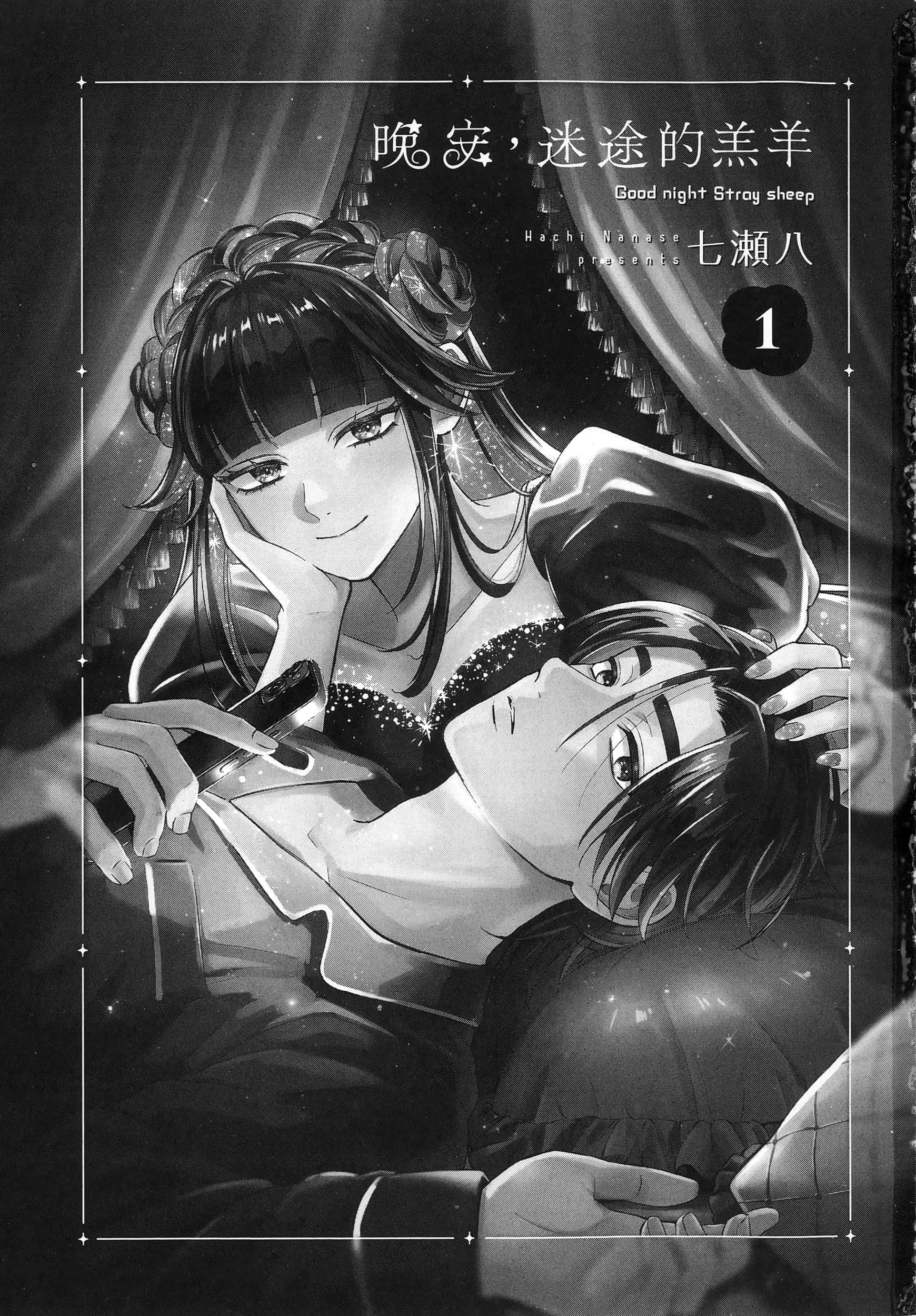 第 1 卷 第 5 页