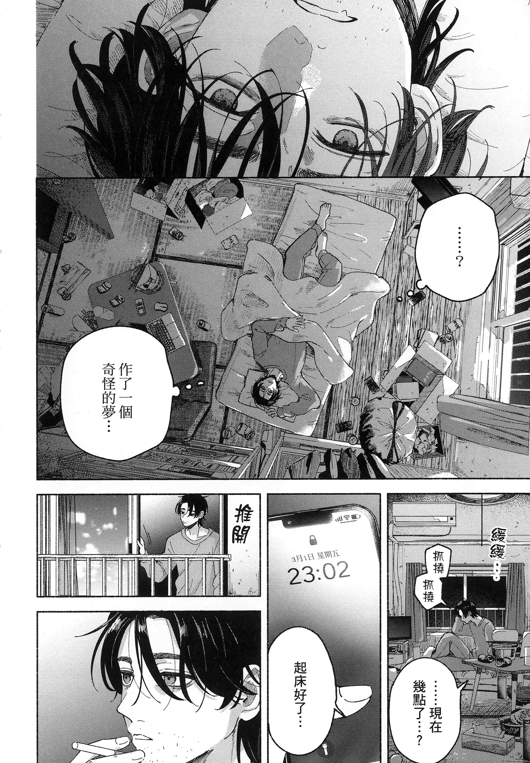 第 1 卷 第 10 页