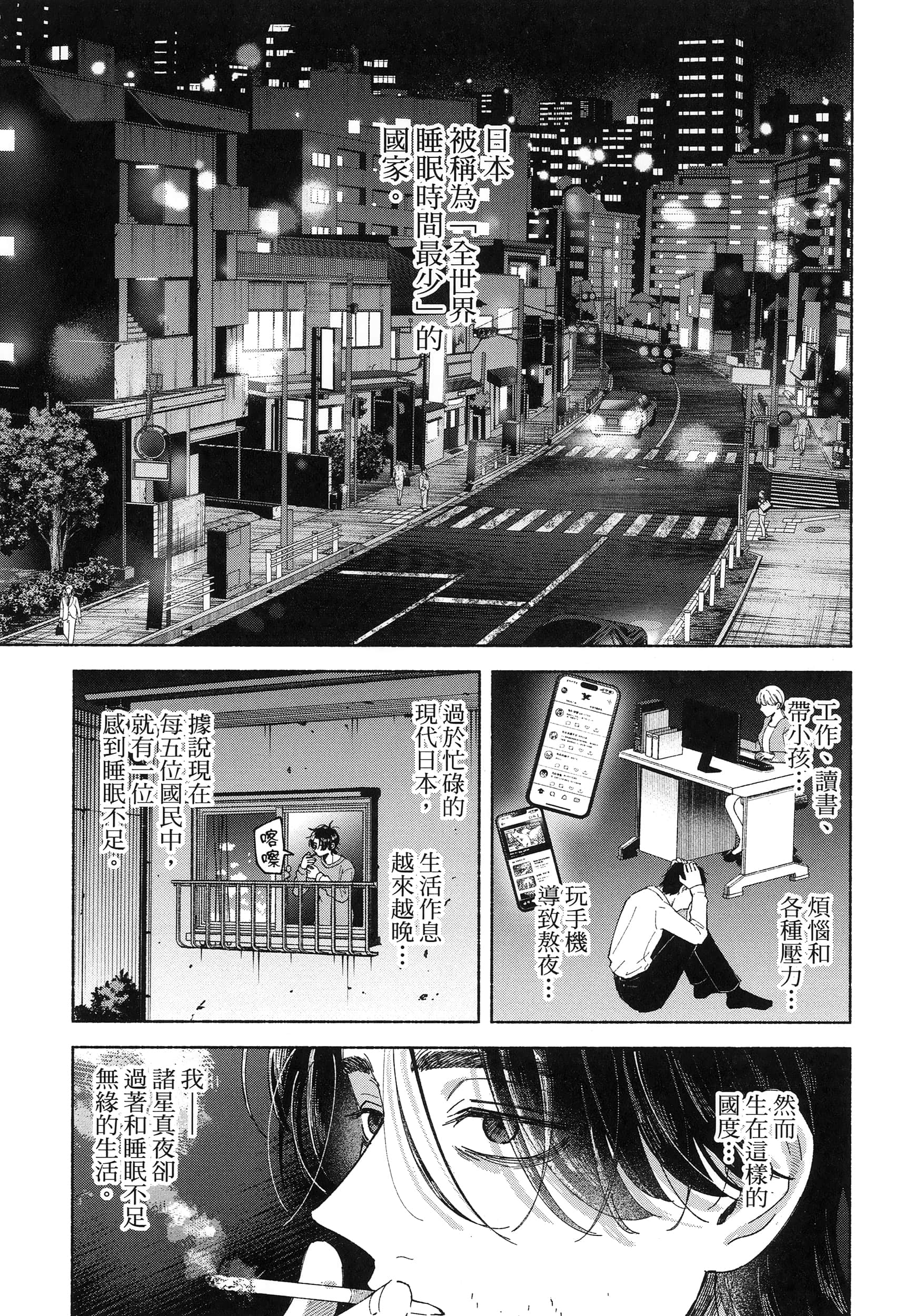 第 1 卷 第 11 页