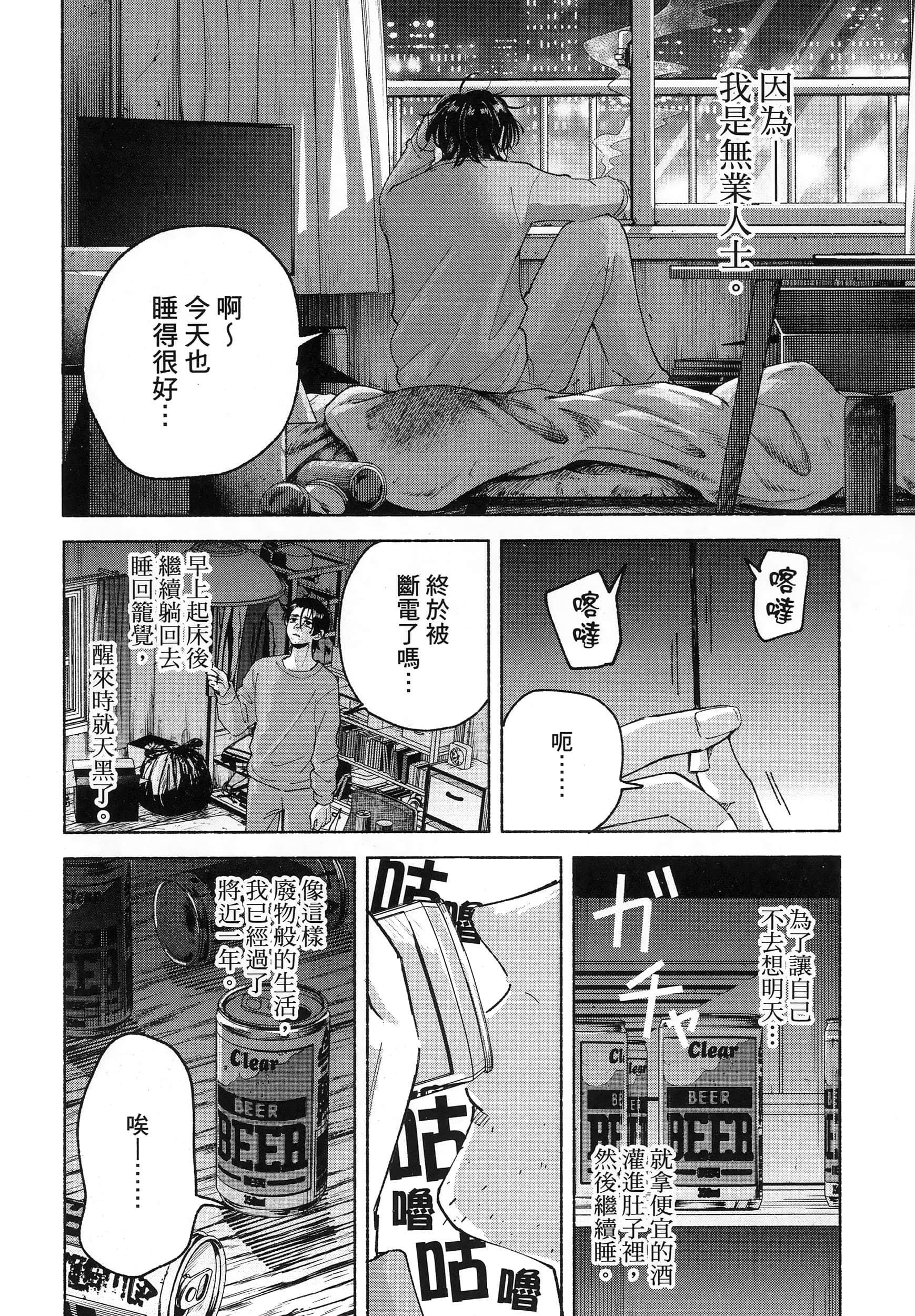 第 1 卷 第 12 页