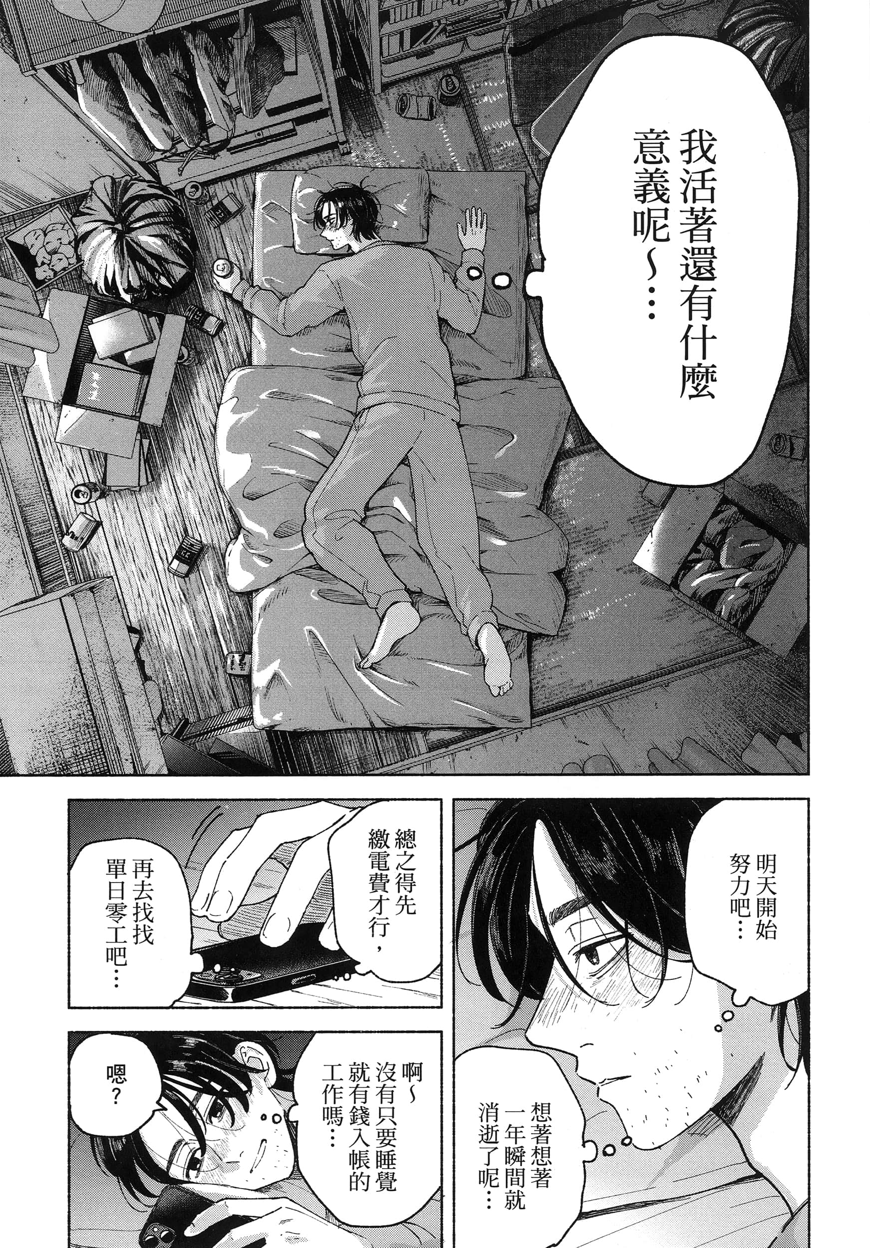 第 1 卷 第 13 页