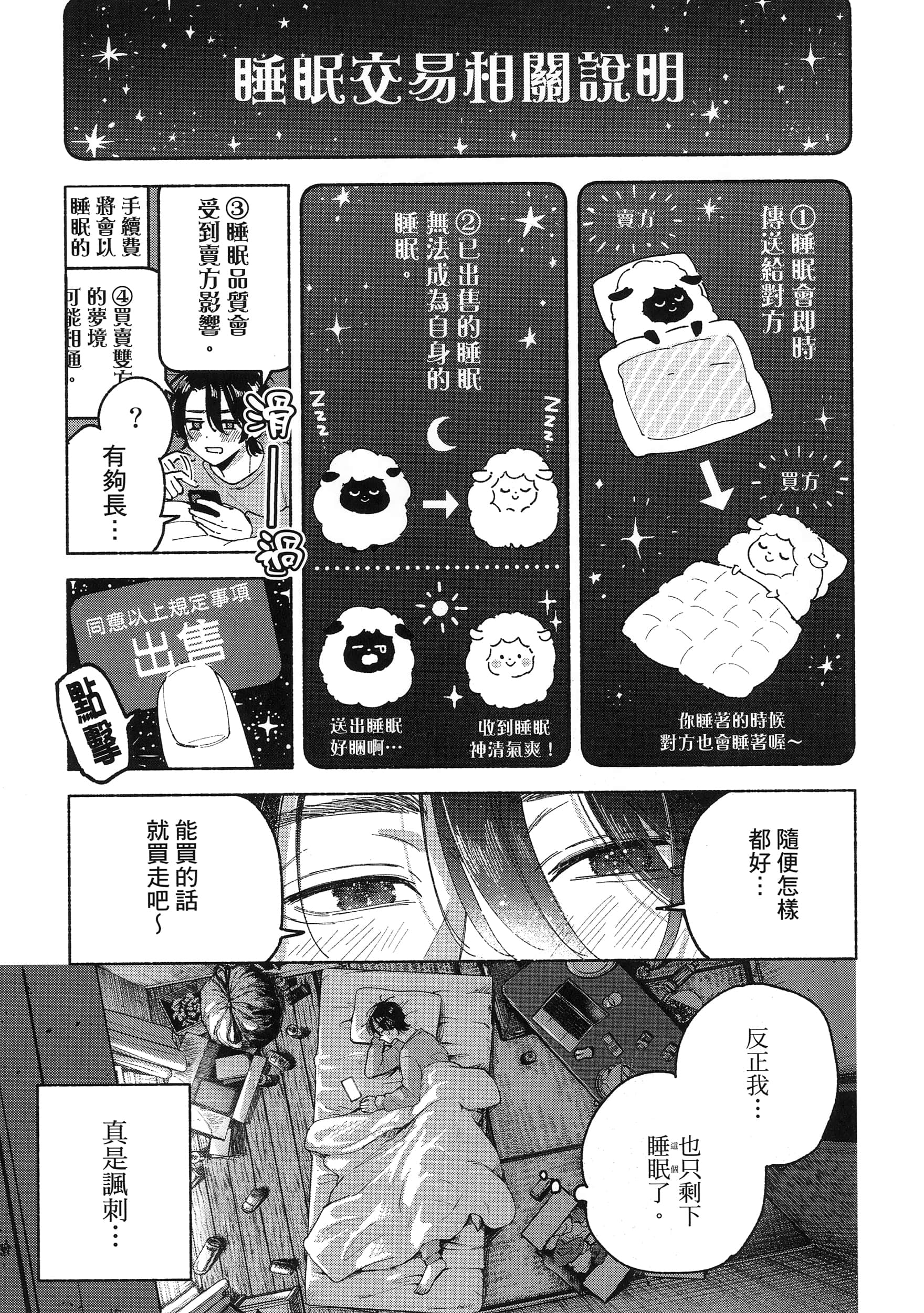 第 1 卷 第 15 页