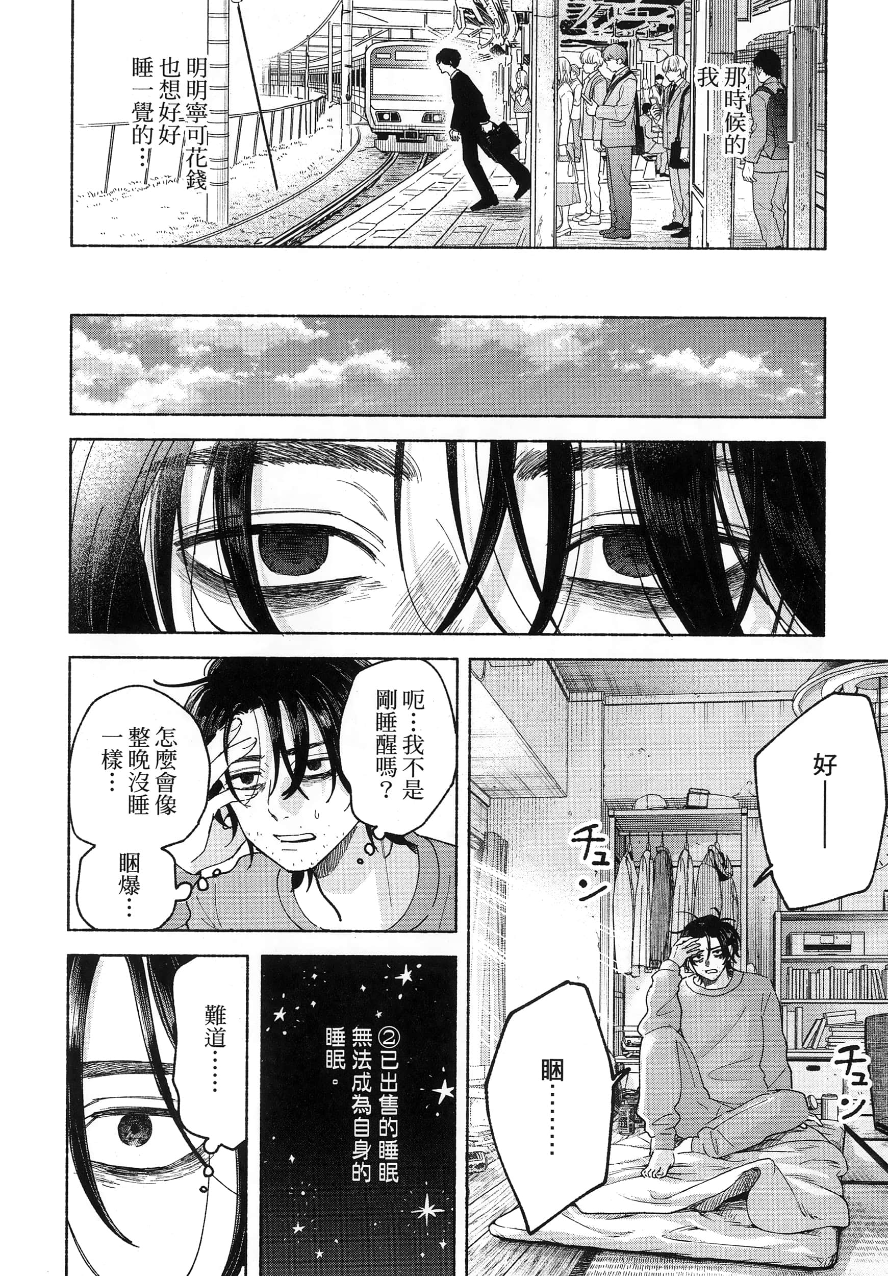第 1 卷 第 16 页