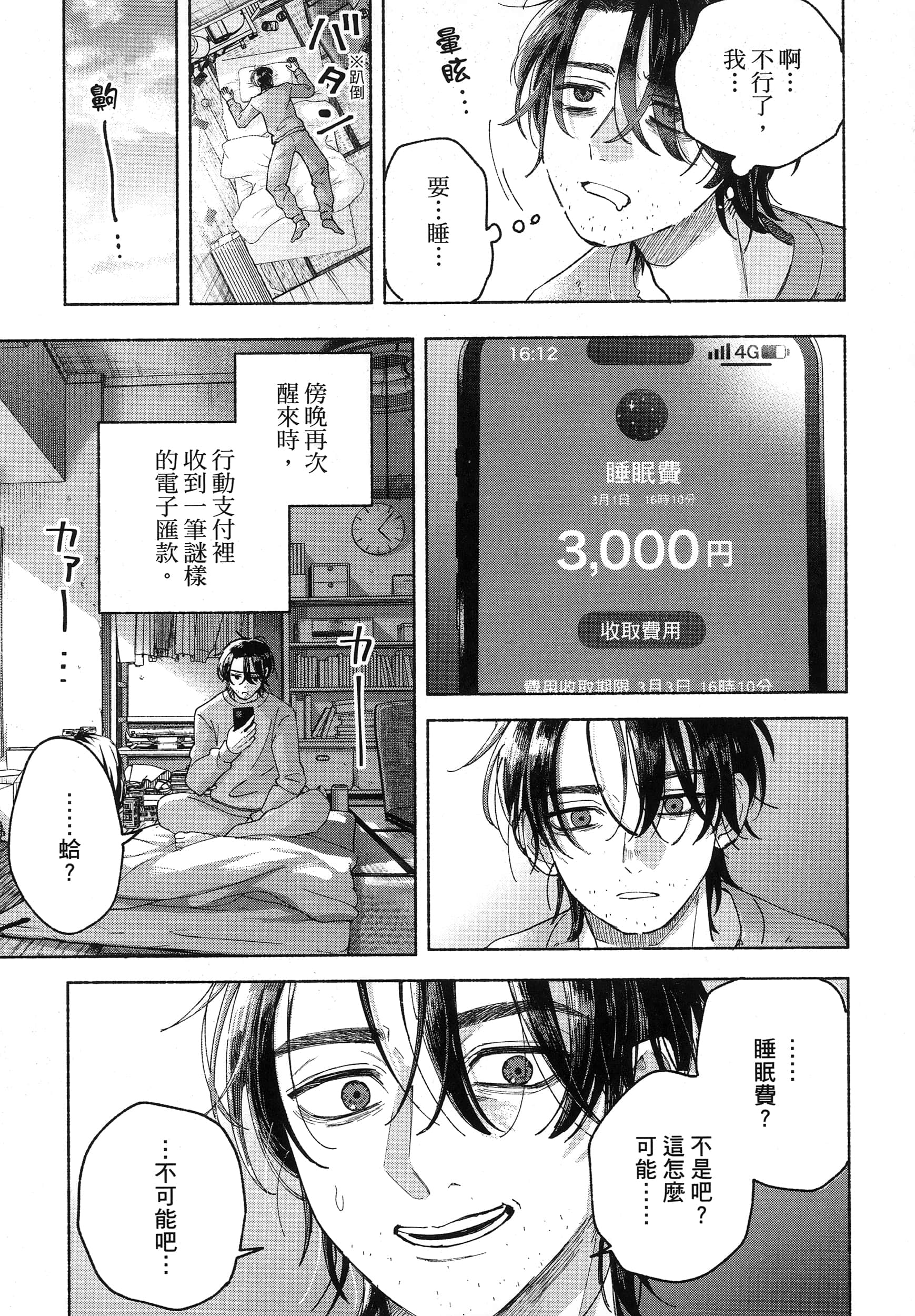 第 1 卷 第 17 页
