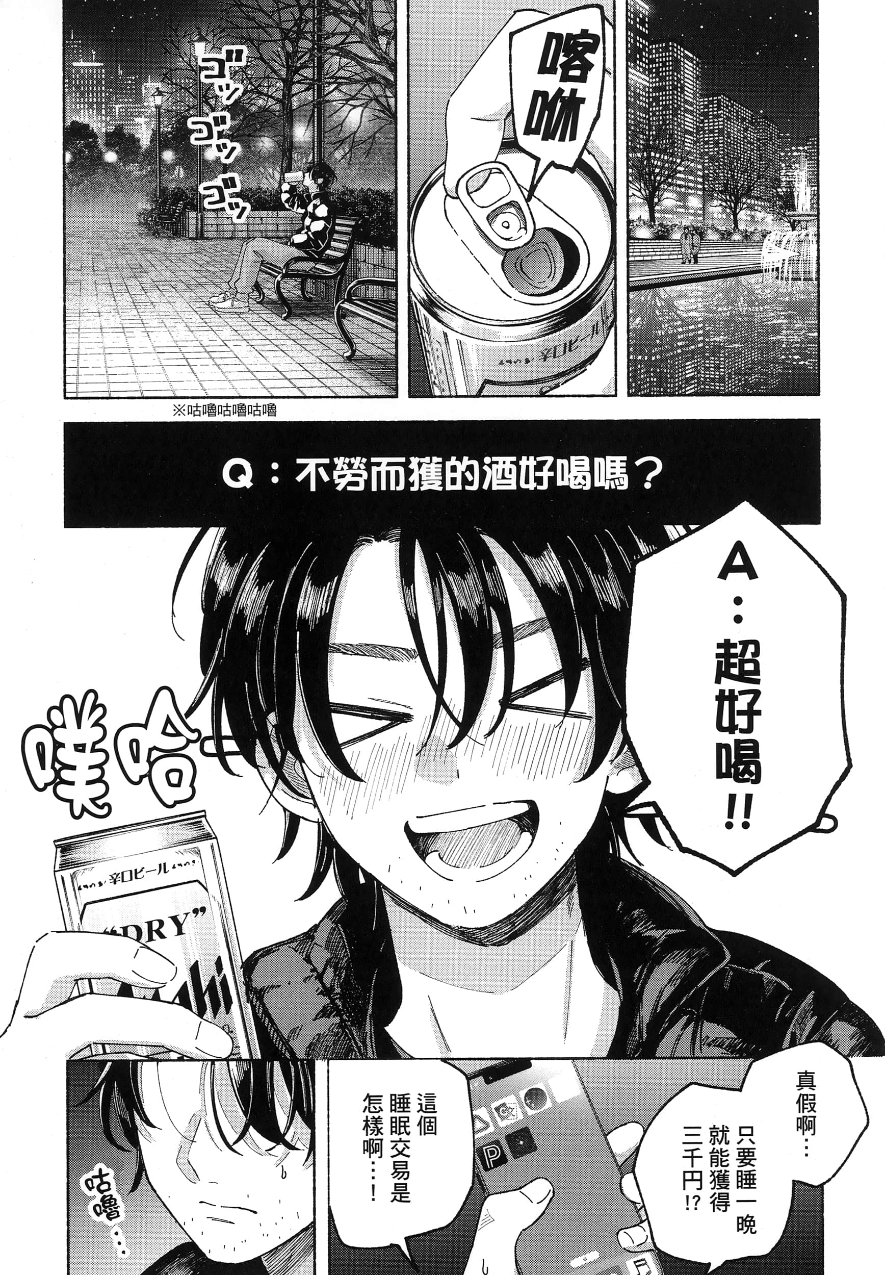 第 1 卷 第 19 页