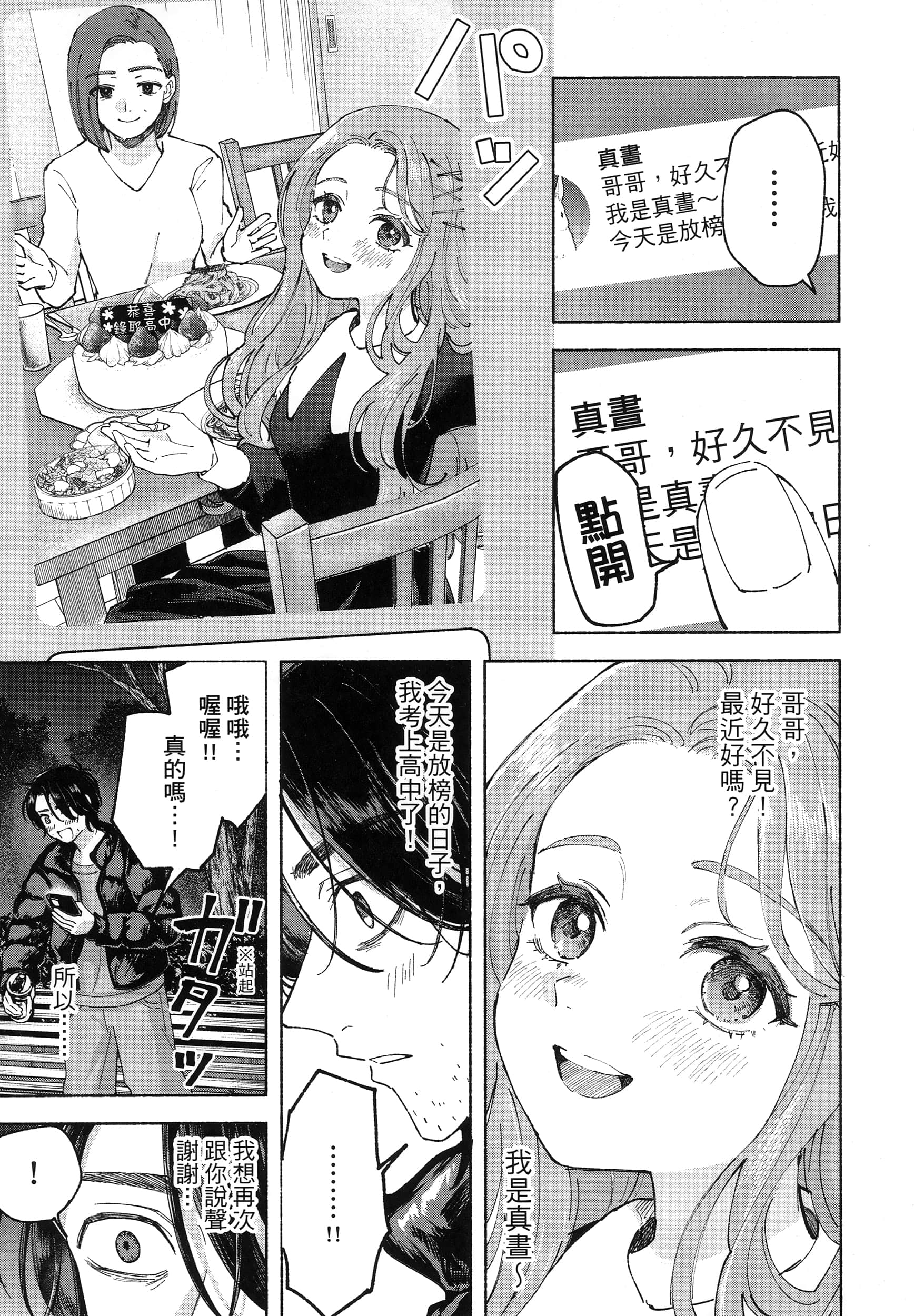 第 1 卷 第 21 页