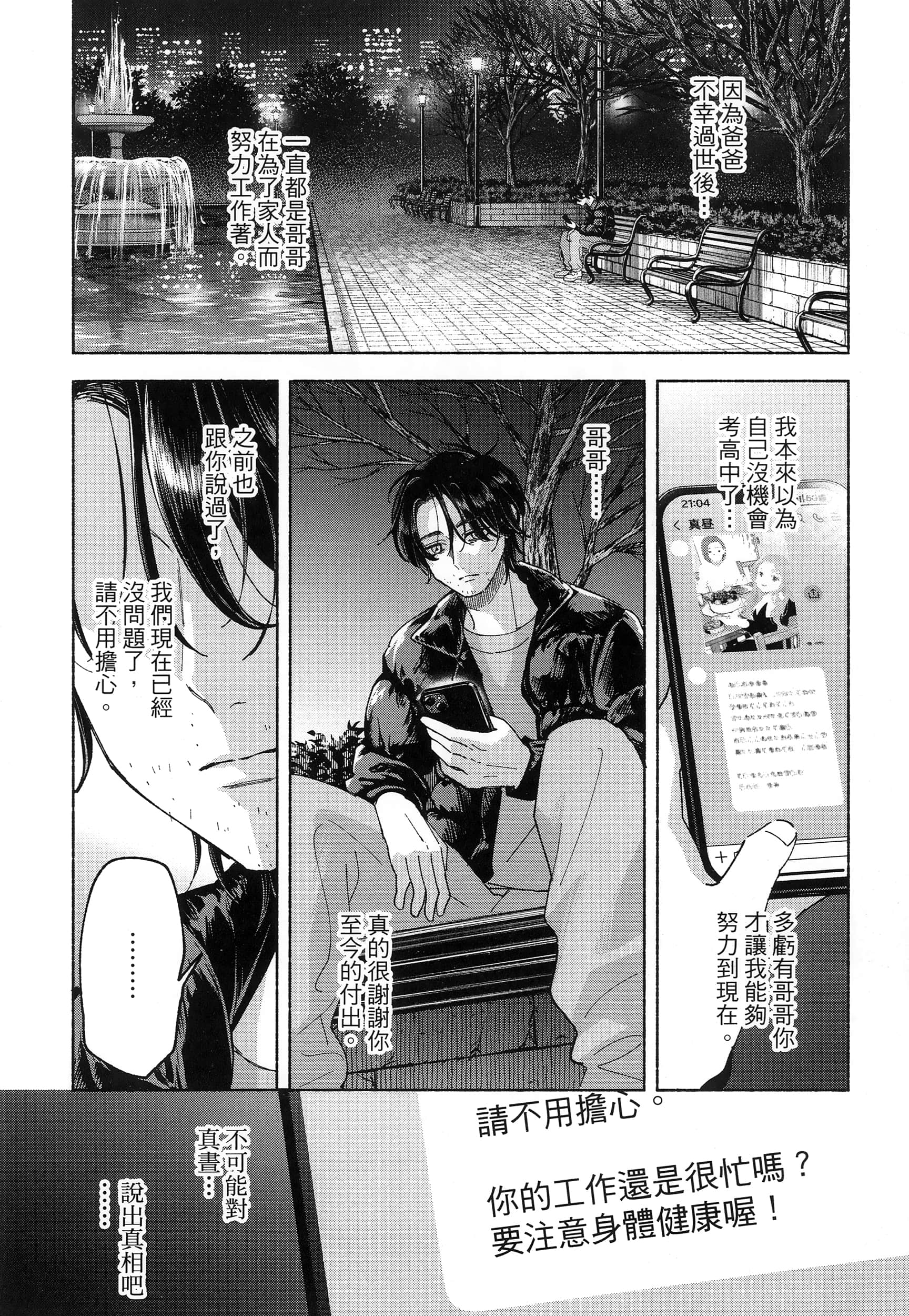 第 1 卷 第 22 页