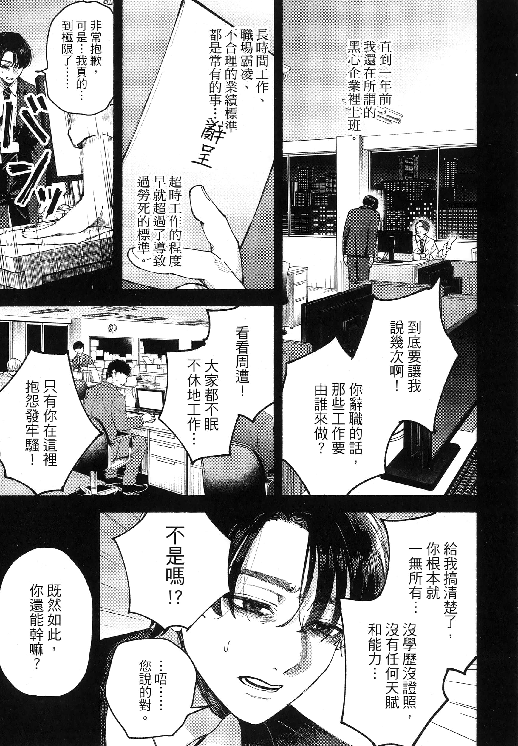 第 1 卷 第 23 页