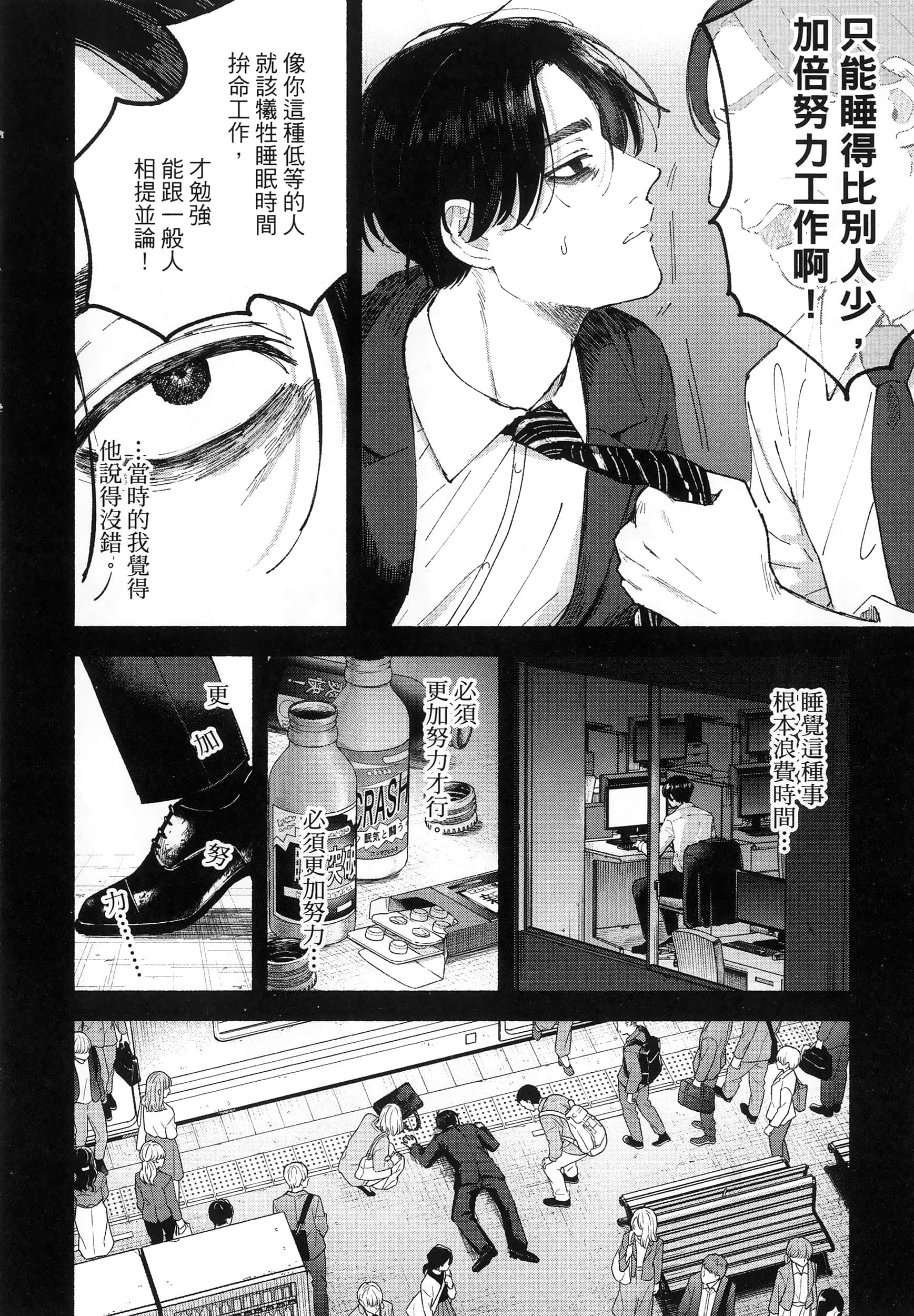 第 1 卷 第 24 页