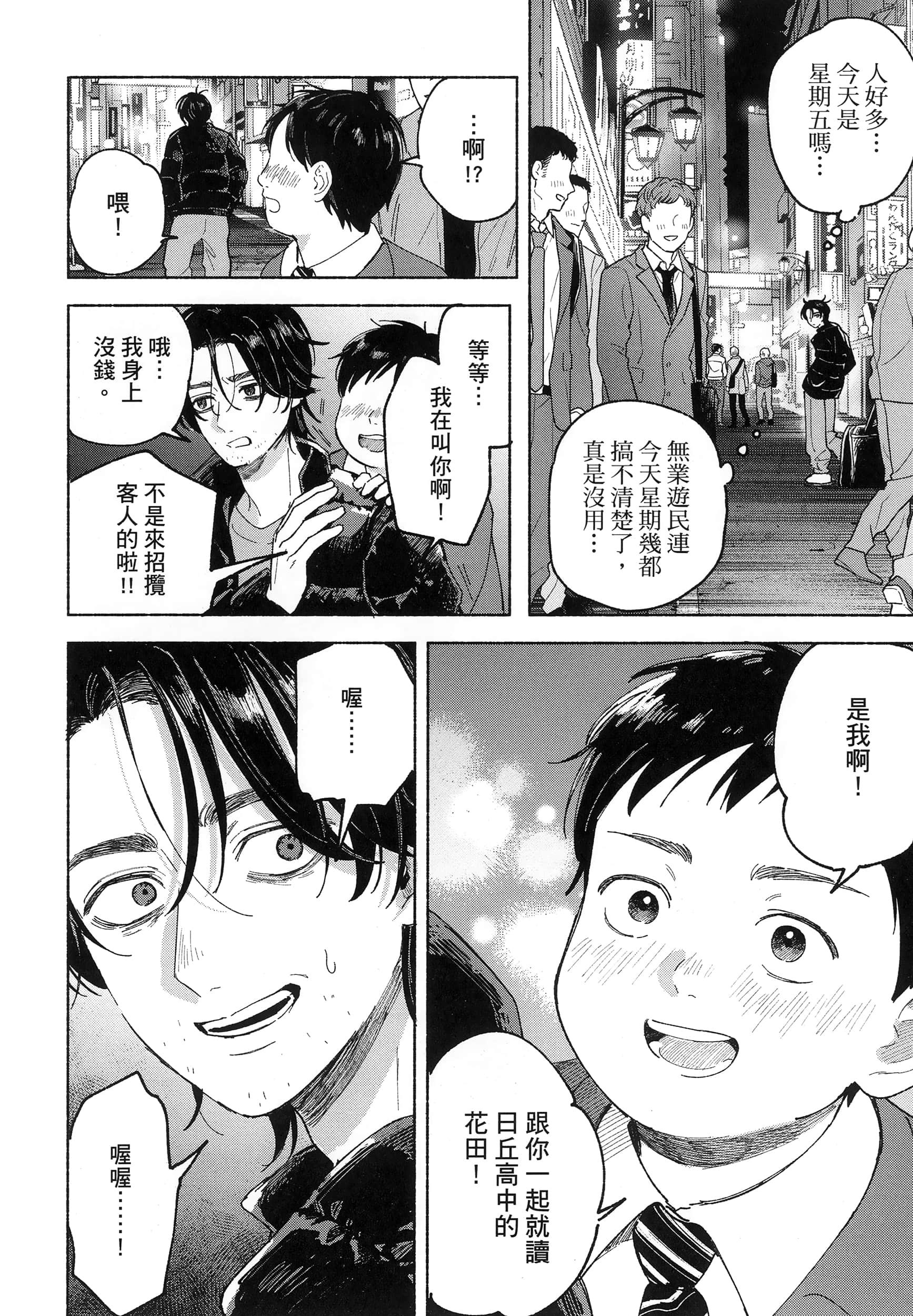 第 1 卷 第 26 页