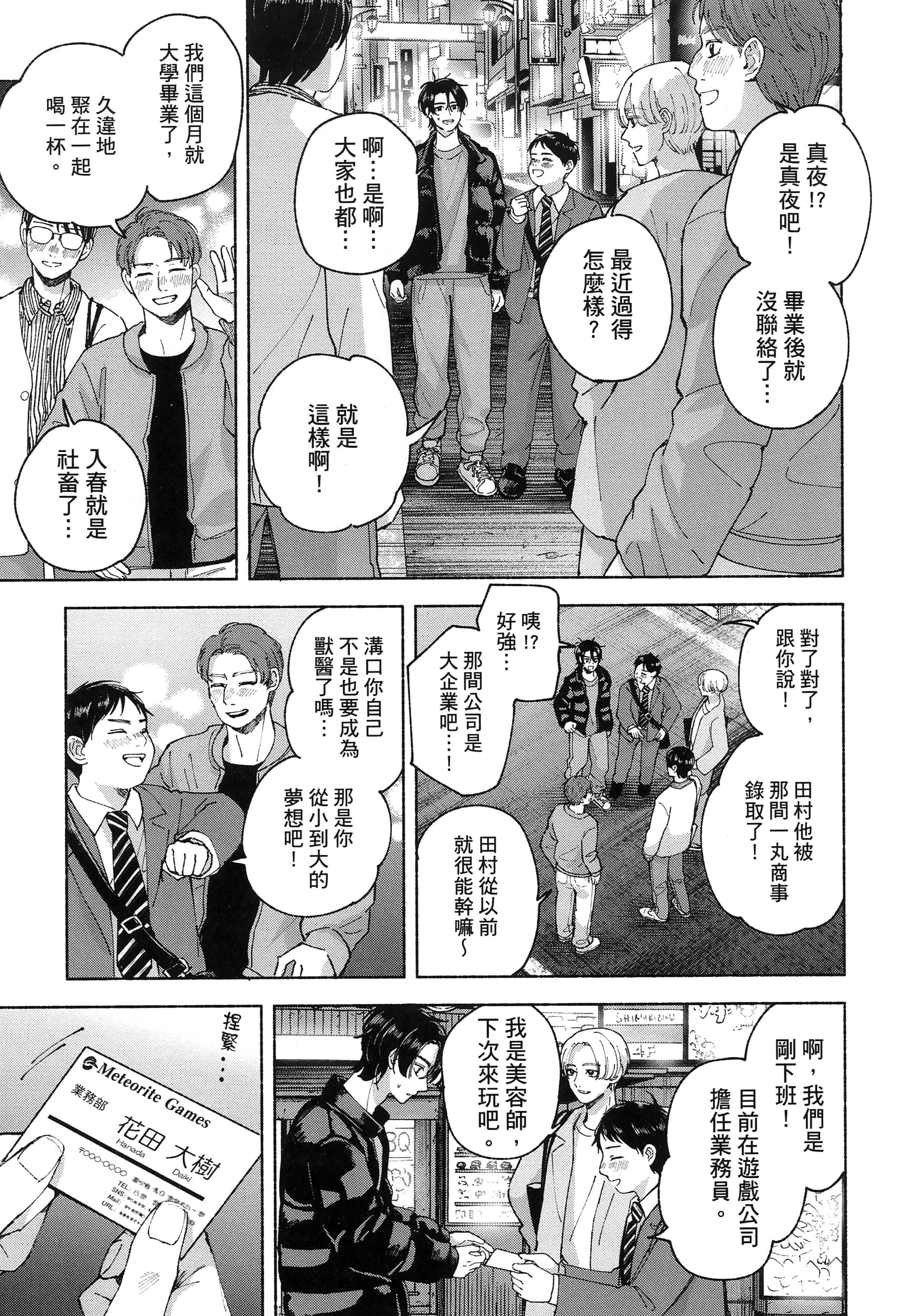 第 1 卷 第 27 页