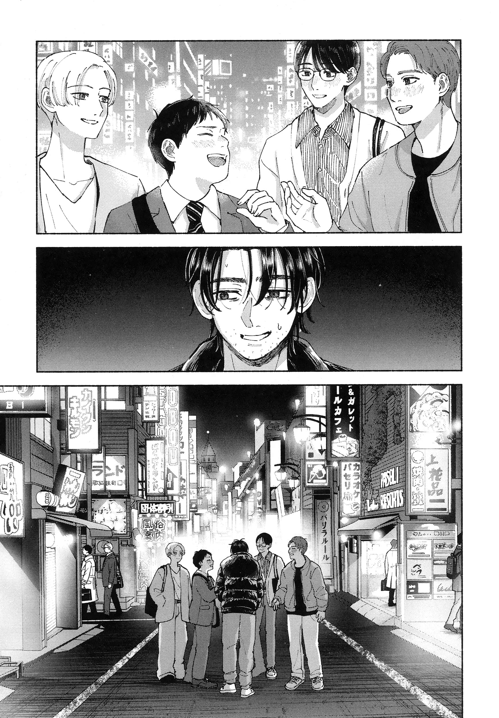第 1 卷 第 29 页