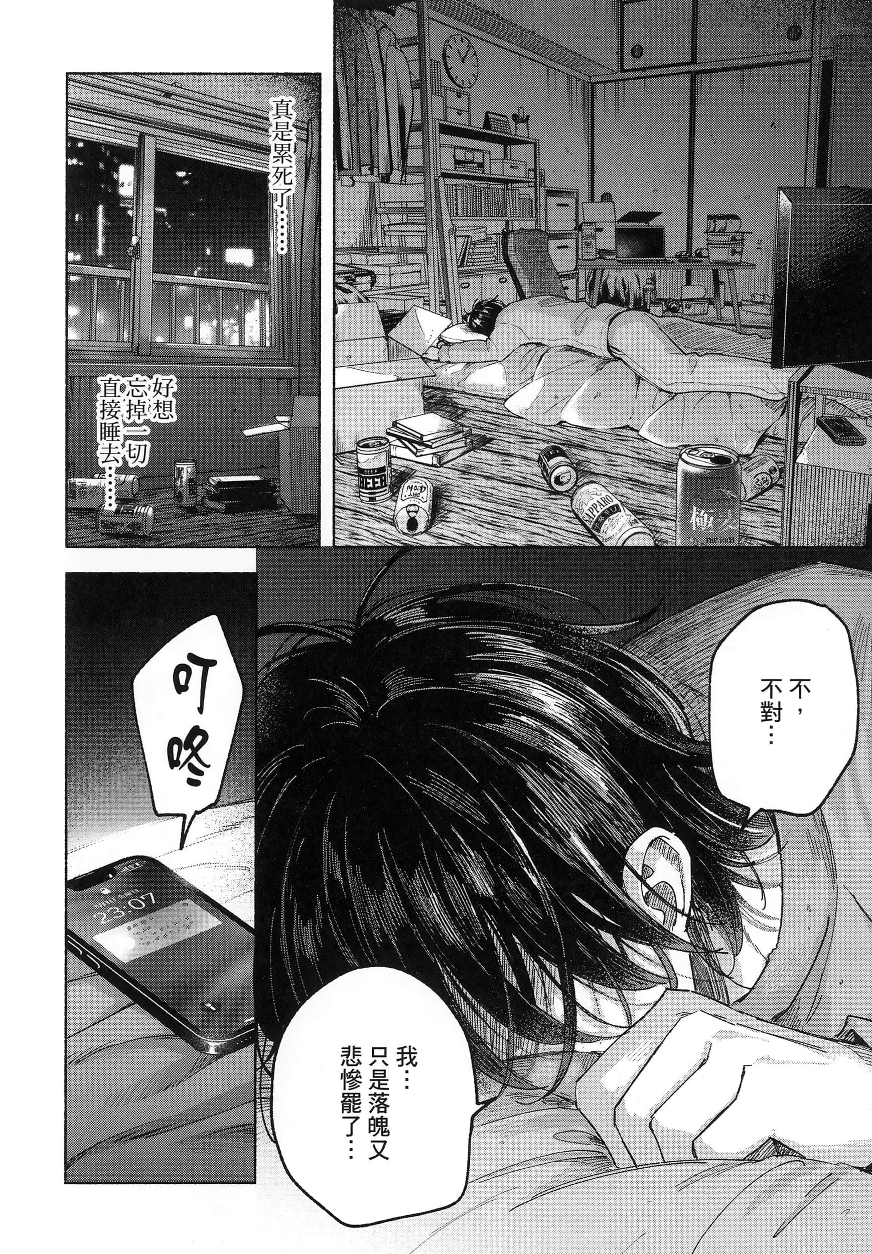 第 1 卷 第 30 页