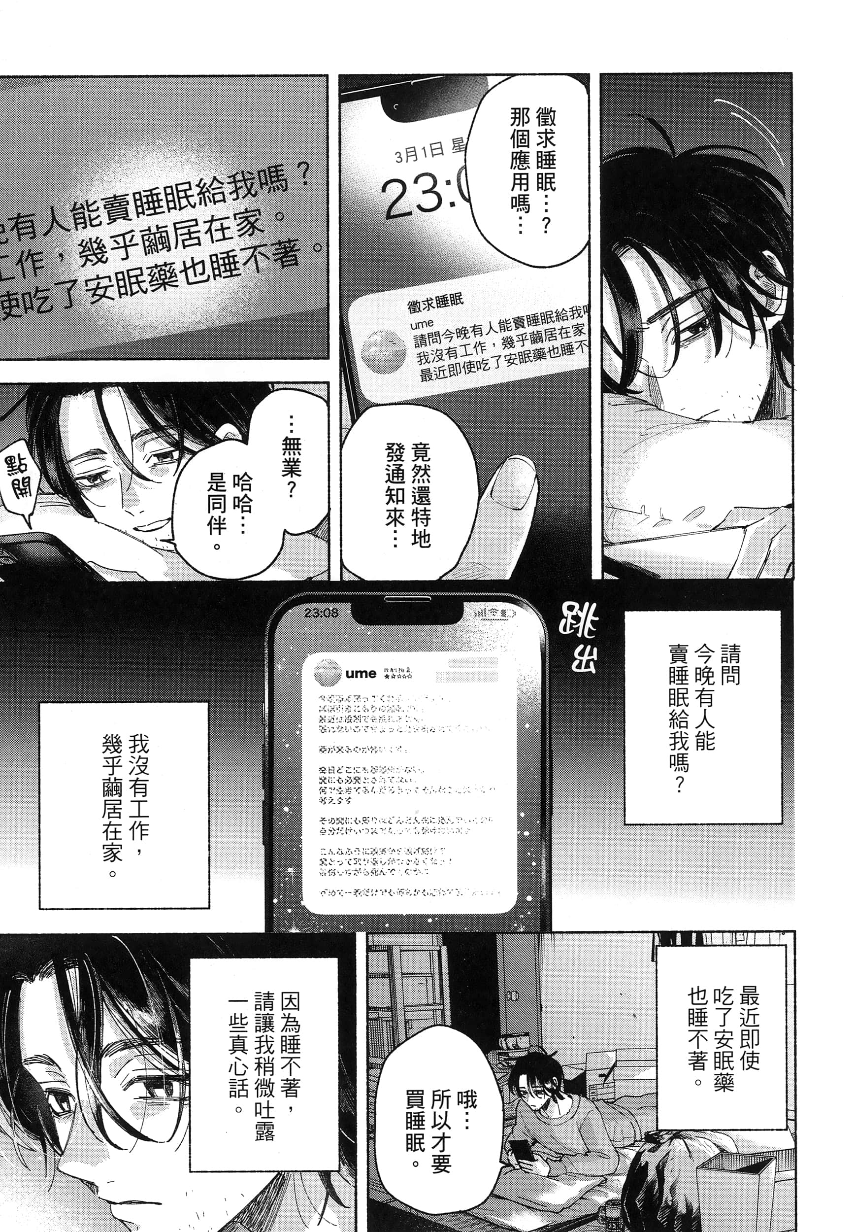 第 1 卷 第 31 页