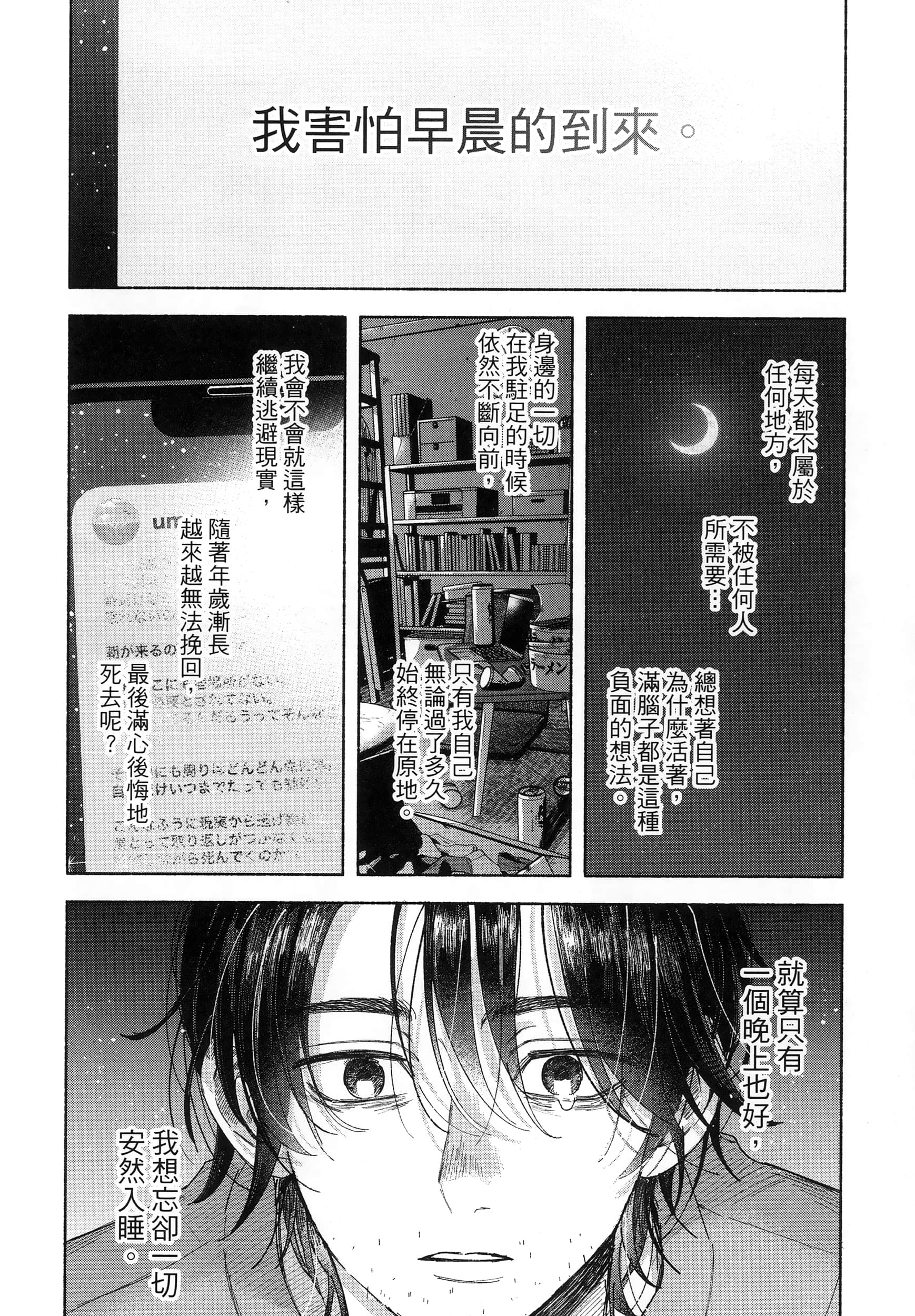 第 1 卷 第 32 页
