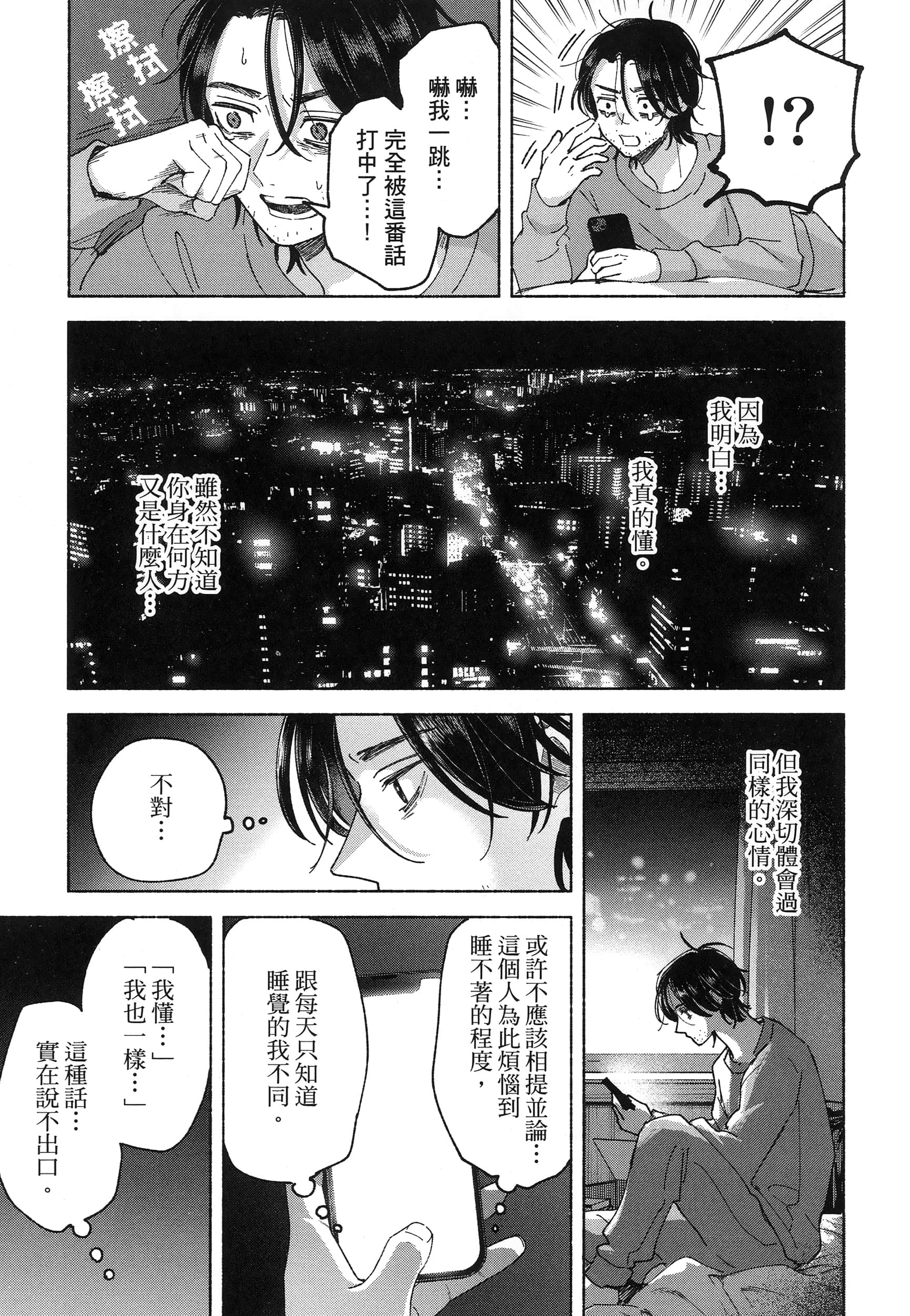 第 1 卷 第 33 页