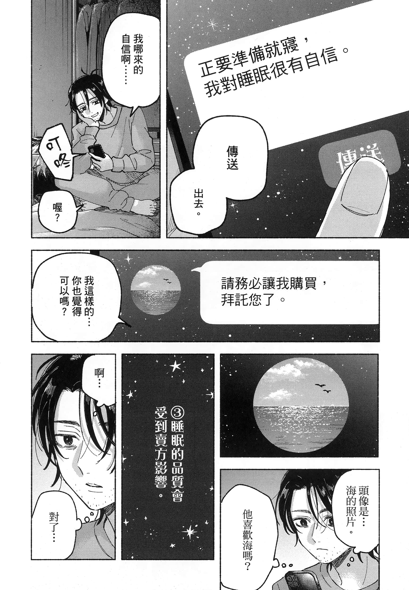 第 1 卷 第 34 页