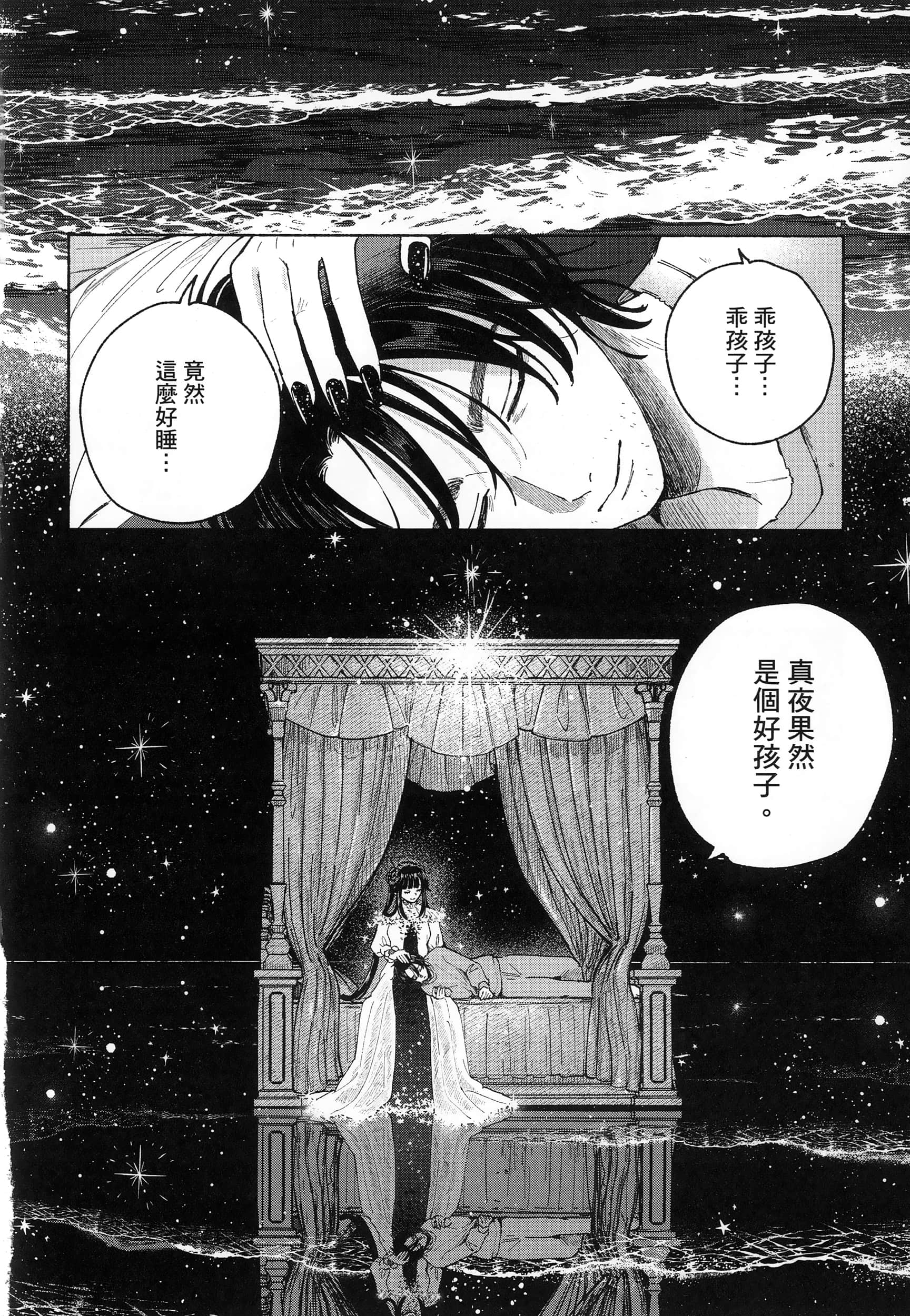 第 1 卷 第 36 页