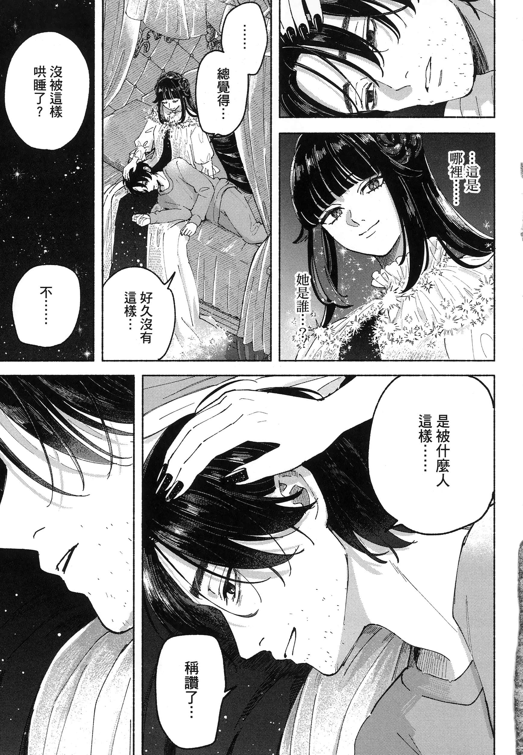 第 1 卷 第 37 页