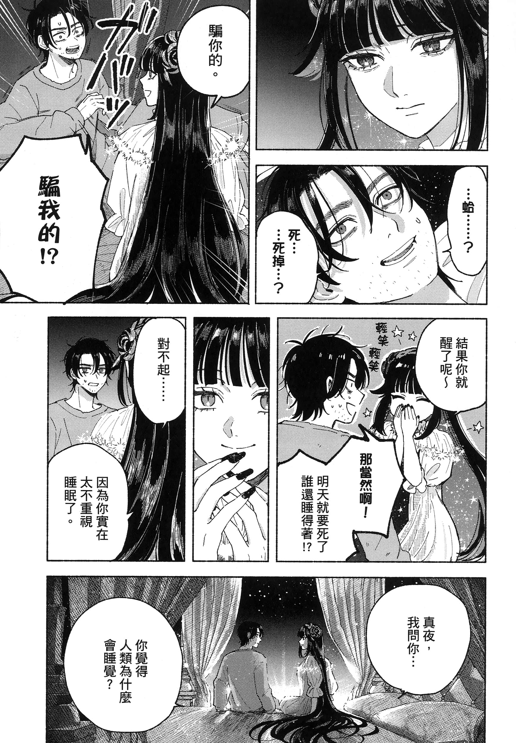 第 1 卷 第 39 页