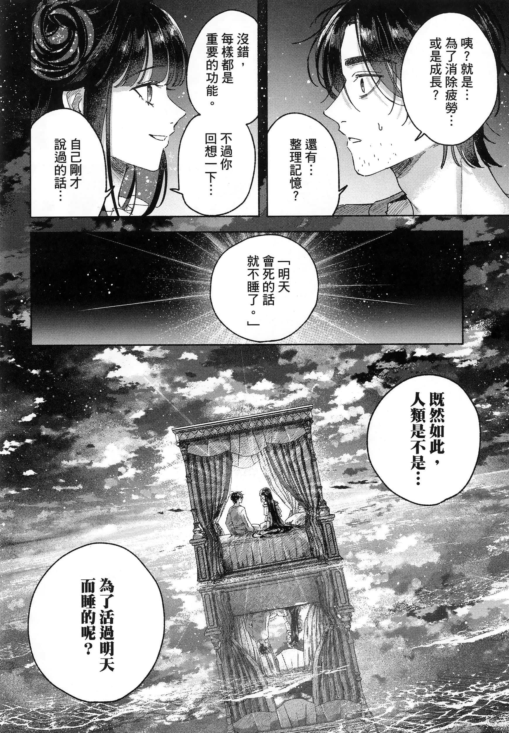 第 1 卷 第 40 页