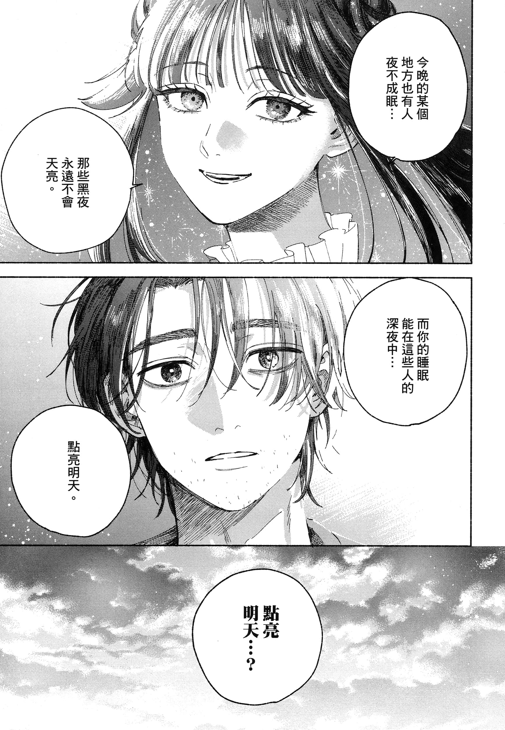 第 1 卷 第 41 页