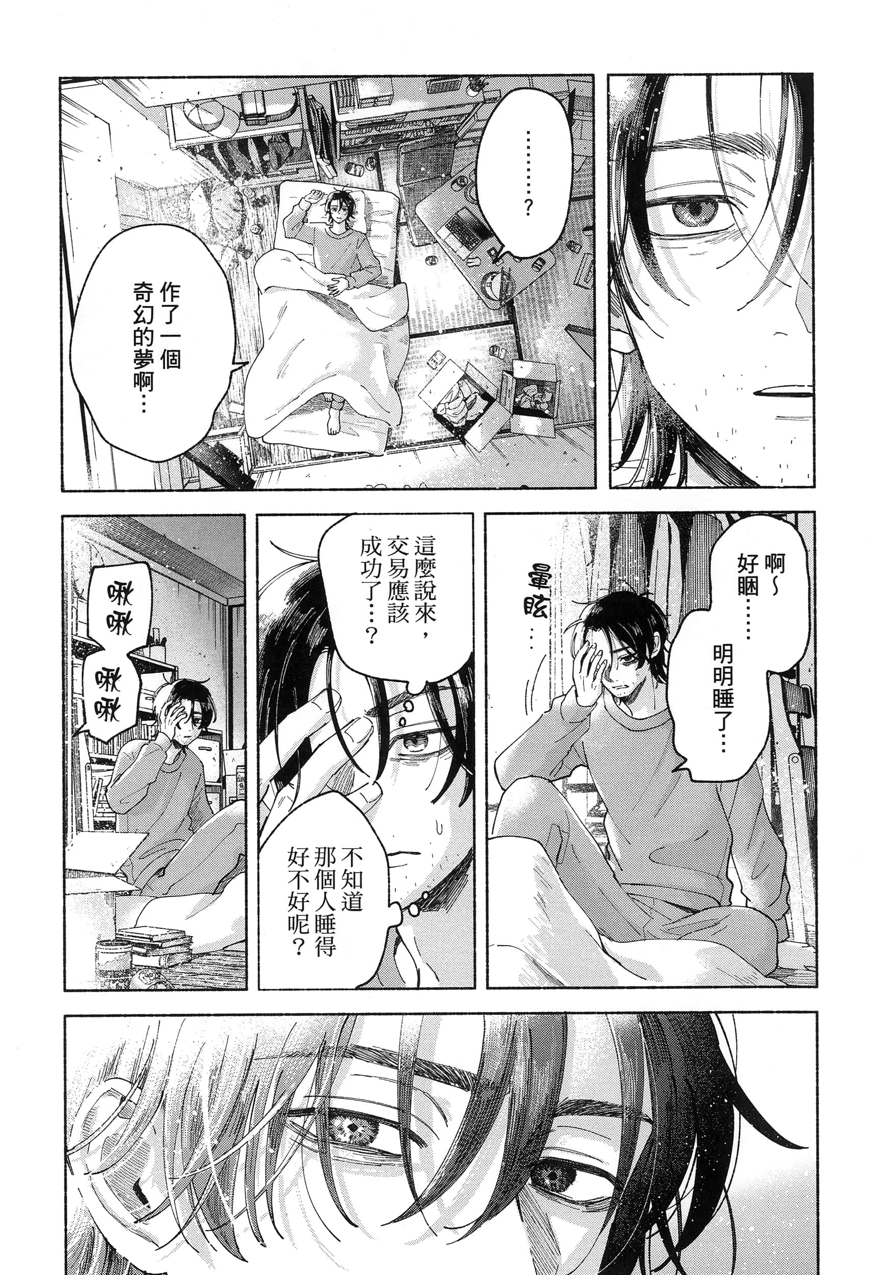 第 1 卷 第 42 页